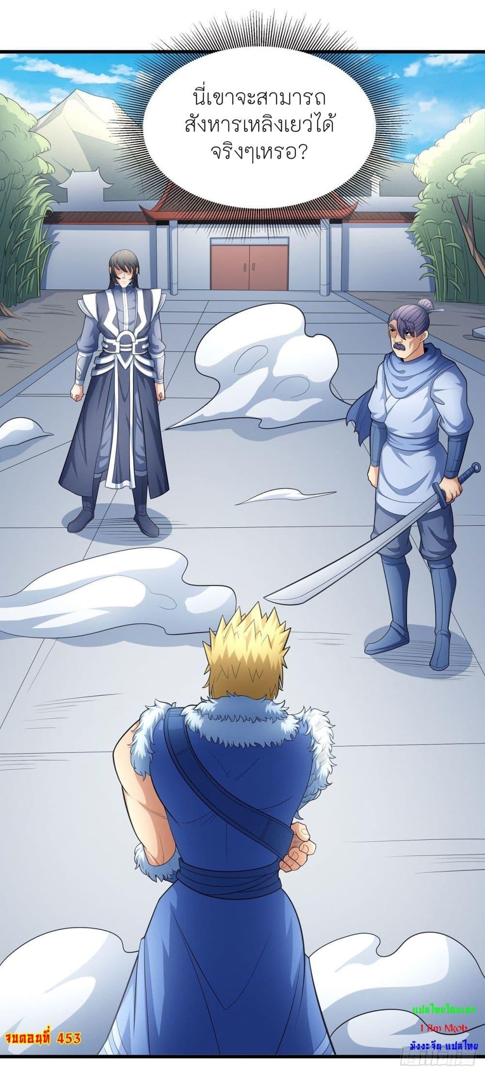 Manga-lc-com อ่านมังงะ อ่านการ์ตูน ออนไลน์ ฟรี God of Martial Arts ตอนที่ 1 2 3 4 5 6 7 8 9 10 11 12 13 14 ฟรี ไม่มีโฆษณา Manga-lc - อ่าน มังงะ อ่าน การ์ตูน ออนไลน์ อ่านมังงะ ฟรี