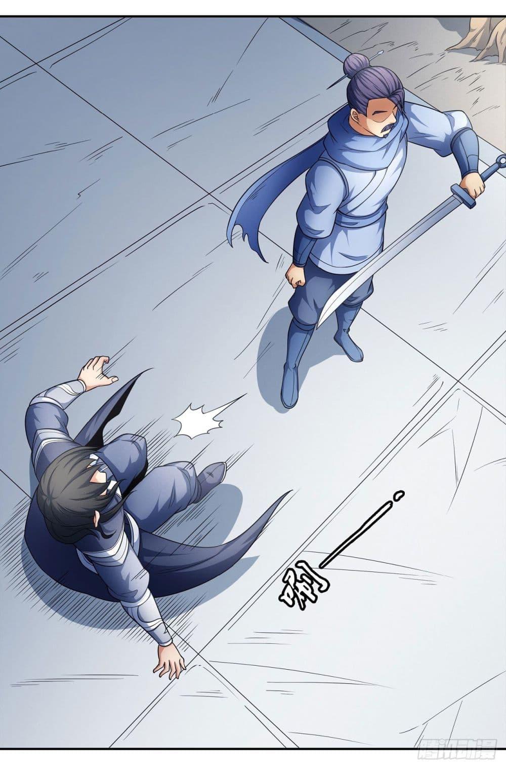 Manga-lc-com อ่านมังงะ อ่านการ์ตูน ออนไลน์ ฟรี God of Martial Arts ตอนที่ 1 2 3 4 5 6 7 8 9 10 11 12 13 14 ฟรี ไม่มีโฆษณา Manga-lc - อ่าน มังงะ อ่าน การ์ตูน ออนไลน์ อ่านมังงะ ฟรี