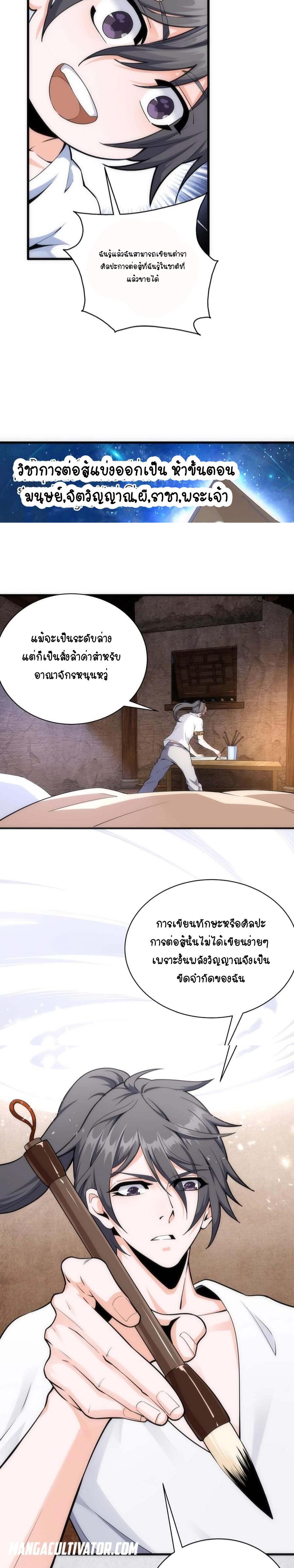 Manga-lc-com อ่านมังงะ อ่านการ์ตูน ออนไลน์ ฟรี eternal god emperor ตอนที่ 1 2 3 4 5 6 7 8 9 10 11 12 13 14 ฟรี ไม่มีโฆษณา Manga-lc - อ่าน มังงะ อ่าน การ์ตูน ออนไลน์ อ่านมังงะ ฟรี