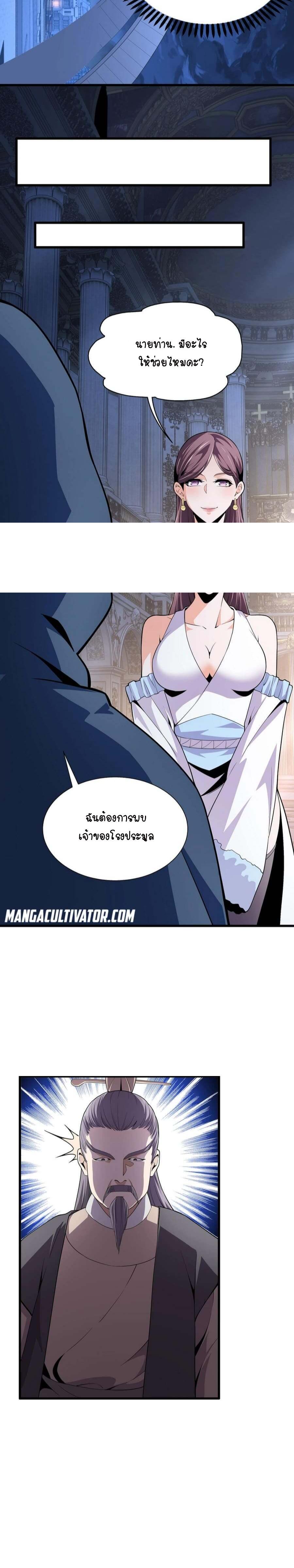 Manga-lc-com อ่านมังงะ อ่านการ์ตูน ออนไลน์ ฟรี eternal god emperor ตอนที่ 1 2 3 4 5 6 7 8 9 10 11 12 13 14 ฟรี ไม่มีโฆษณา Manga-lc - อ่าน มังงะ อ่าน การ์ตูน ออนไลน์ อ่านมังงะ ฟรี