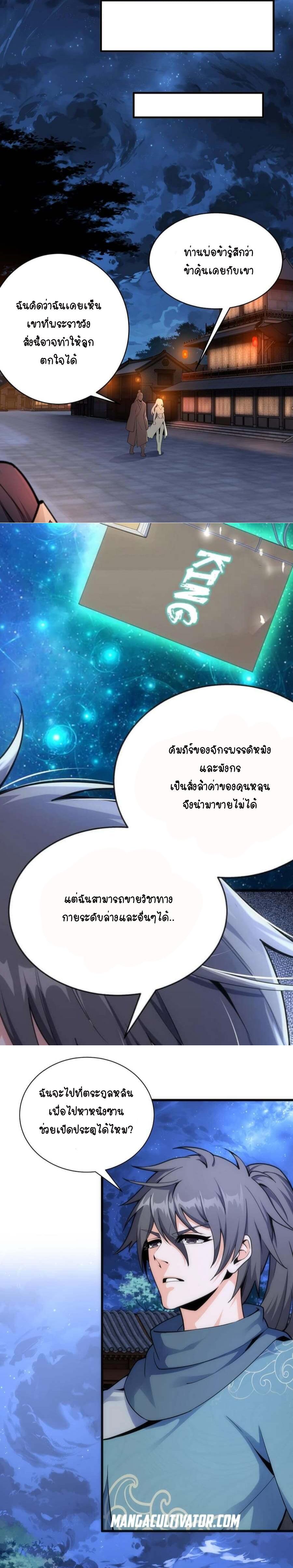 Manga-lc-com อ่านมังงะ อ่านการ์ตูน ออนไลน์ ฟรี eternal god emperor ตอนที่ 1 2 3 4 5 6 7 8 9 10 11 12 13 14 ฟรี ไม่มีโฆษณา Manga-lc - อ่าน มังงะ อ่าน การ์ตูน ออนไลน์ อ่านมังงะ ฟรี