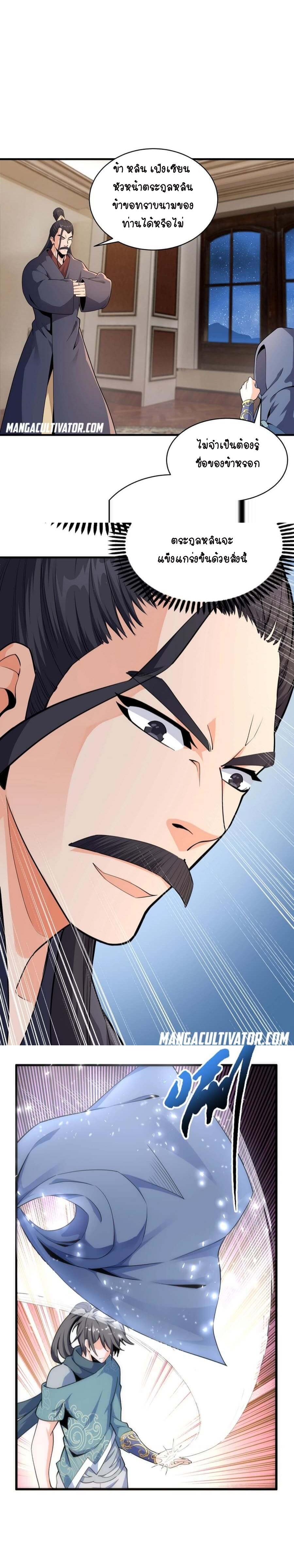 Manga-lc-com อ่านมังงะ อ่านการ์ตูน ออนไลน์ ฟรี eternal god emperor ตอนที่ 1 2 3 4 5 6 7 8 9 10 11 12 13 14 ฟรี ไม่มีโฆษณา Manga-lc - อ่าน มังงะ อ่าน การ์ตูน ออนไลน์ อ่านมังงะ ฟรี