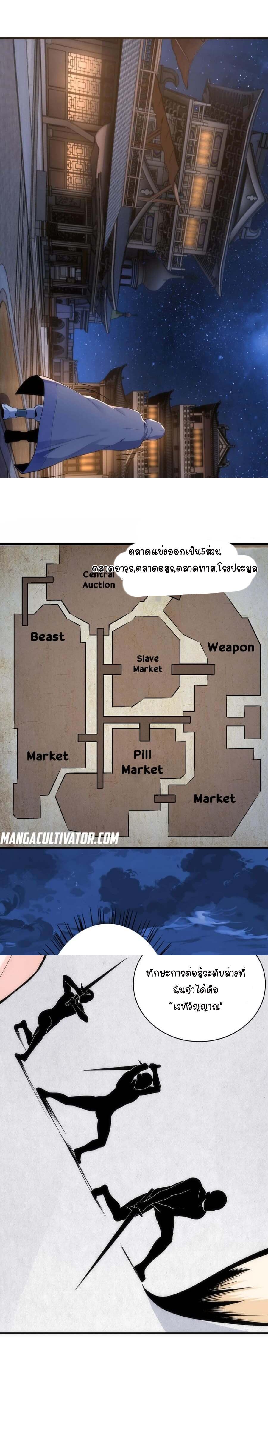 Manga-lc-com อ่านมังงะ อ่านการ์ตูน ออนไลน์ ฟรี eternal god emperor ตอนที่ 1 2 3 4 5 6 7 8 9 10 11 12 13 14 ฟรี ไม่มีโฆษณา Manga-lc - อ่าน มังงะ อ่าน การ์ตูน ออนไลน์ อ่านมังงะ ฟรี