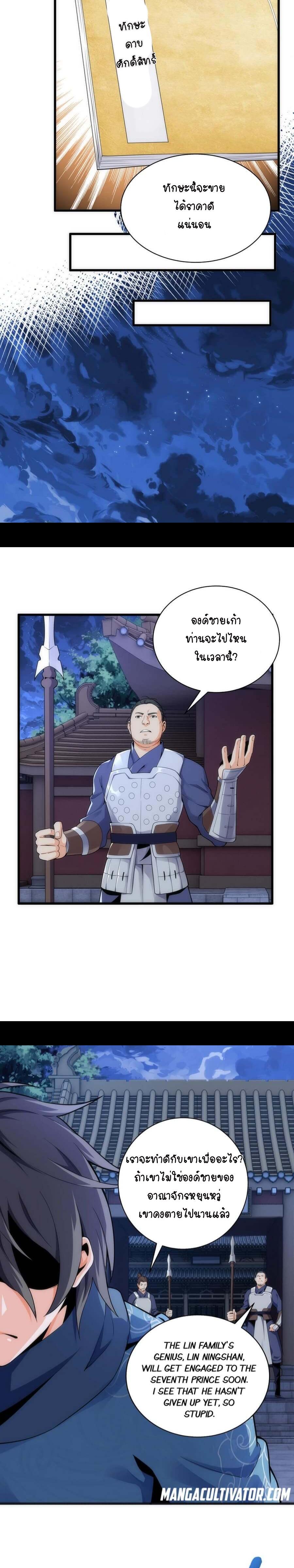 Manga-lc-com อ่านมังงะ อ่านการ์ตูน ออนไลน์ ฟรี eternal god emperor ตอนที่ 1 2 3 4 5 6 7 8 9 10 11 12 13 14 ฟรี ไม่มีโฆษณา Manga-lc - อ่าน มังงะ อ่าน การ์ตูน ออนไลน์ อ่านมังงะ ฟรี