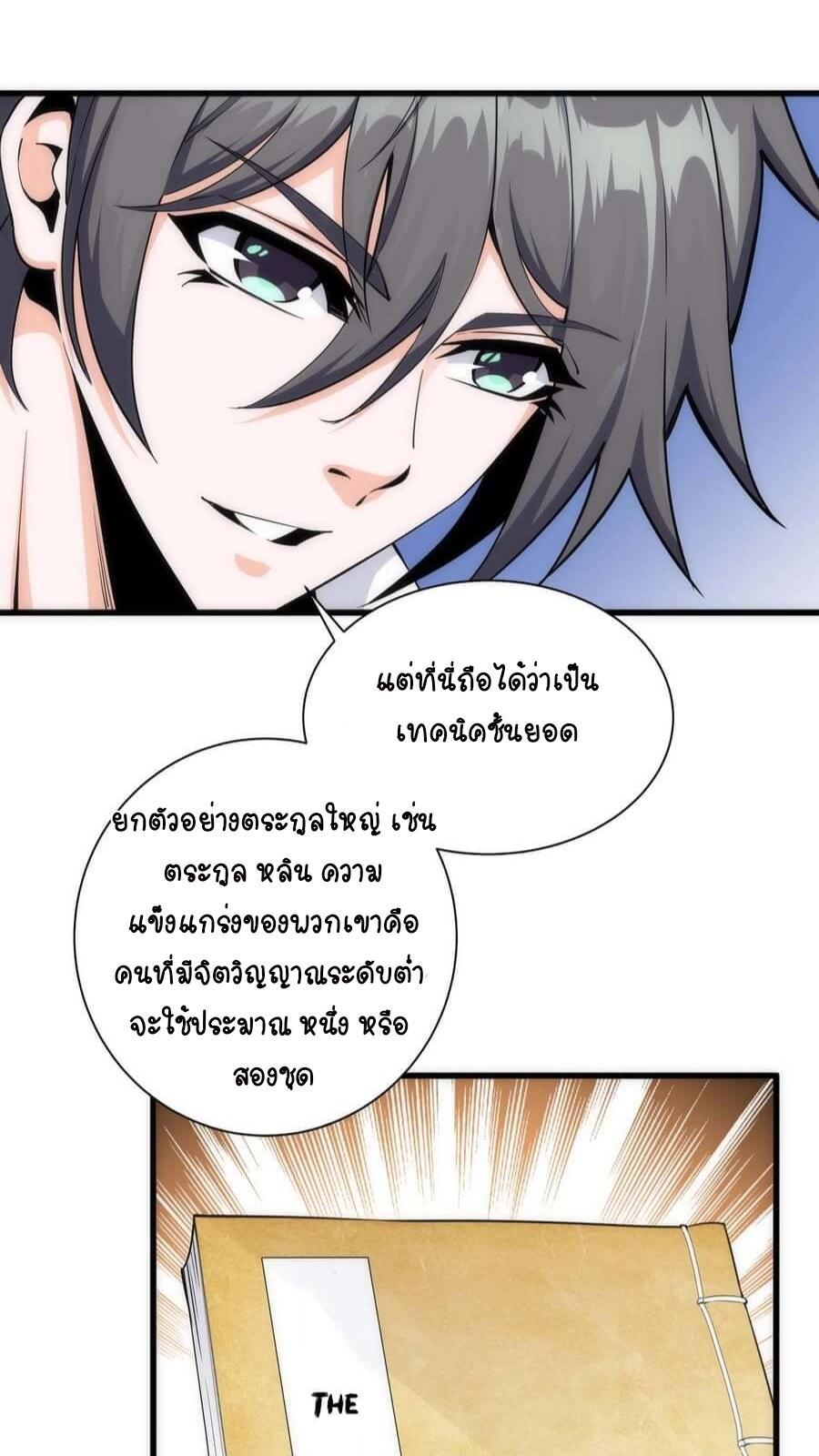 Manga-lc-com อ่านมังงะ อ่านการ์ตูน ออนไลน์ ฟรี eternal god emperor ตอนที่ 1 2 3 4 5 6 7 8 9 10 11 12 13 14 ฟรี ไม่มีโฆษณา Manga-lc - อ่าน มังงะ อ่าน การ์ตูน ออนไลน์ อ่านมังงะ ฟรี