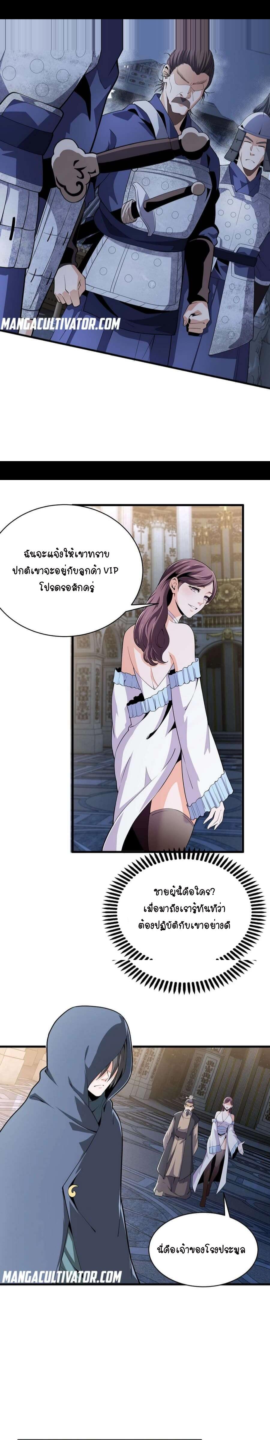 Manga-lc-com อ่านมังงะ อ่านการ์ตูน ออนไลน์ ฟรี eternal god emperor ตอนที่ 1 2 3 4 5 6 7 8 9 10 11 12 13 14 ฟรี ไม่มีโฆษณา Manga-lc - อ่าน มังงะ อ่าน การ์ตูน ออนไลน์ อ่านมังงะ ฟรี