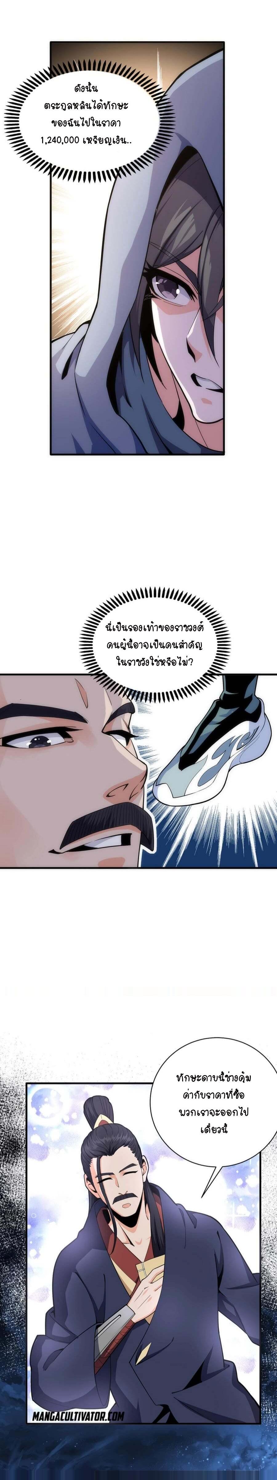 Manga-lc-com อ่านมังงะ อ่านการ์ตูน ออนไลน์ ฟรี eternal god emperor ตอนที่ 1 2 3 4 5 6 7 8 9 10 11 12 13 14 ฟรี ไม่มีโฆษณา Manga-lc - อ่าน มังงะ อ่าน การ์ตูน ออนไลน์ อ่านมังงะ ฟรี