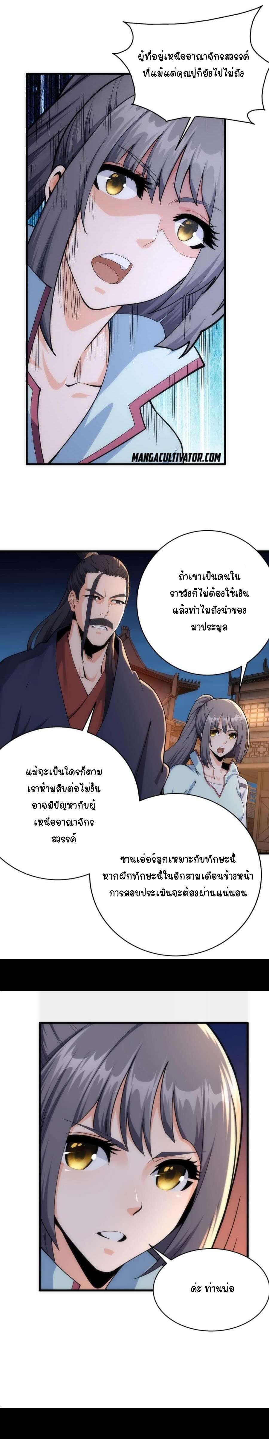 Manga-lc-com อ่านมังงะ อ่านการ์ตูน ออนไลน์ ฟรี eternal god emperor ตอนที่ 1 2 3 4 5 6 7 8 9 10 11 12 13 14 ฟรี ไม่มีโฆษณา Manga-lc - อ่าน มังงะ อ่าน การ์ตูน ออนไลน์ อ่านมังงะ ฟรี