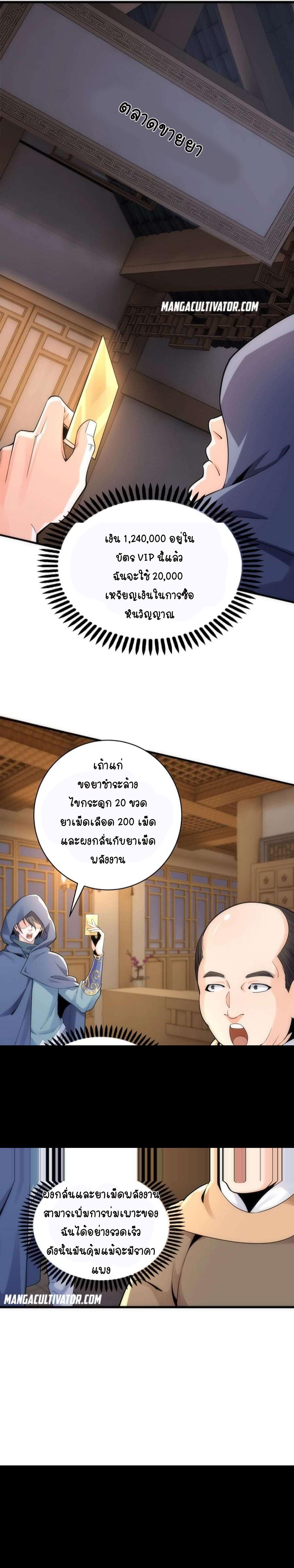 Manga-lc-com อ่านมังงะ อ่านการ์ตูน ออนไลน์ ฟรี eternal god emperor ตอนที่ 1 2 3 4 5 6 7 8 9 10 11 12 13 14 ฟรี ไม่มีโฆษณา Manga-lc - อ่าน มังงะ อ่าน การ์ตูน ออนไลน์ อ่านมังงะ ฟรี