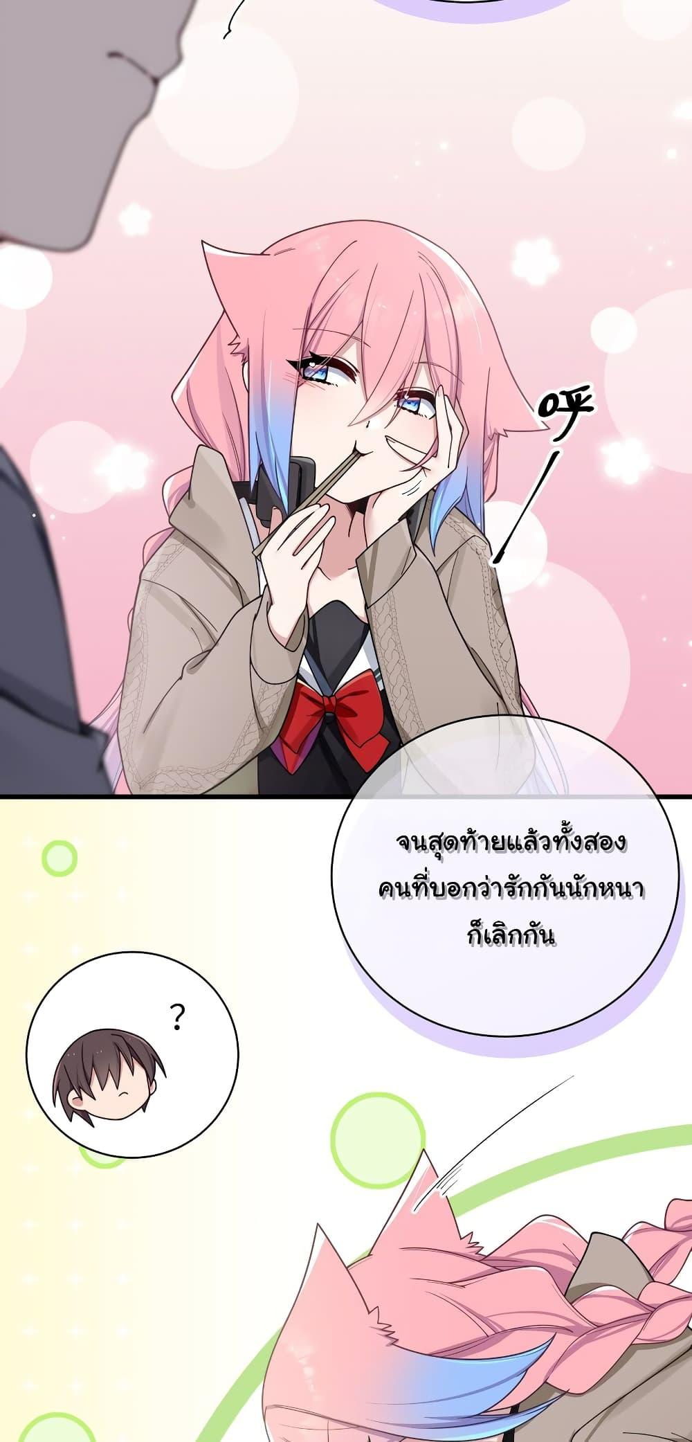 Manga-lc-com อ่านมังงะ อ่านการ์ตูน ออนไลน์ ฟรี Fake Girlfriend My Fault ตอนที่ 1 2 3 4 5 6 7 8 9 10 11 12 13 14 ฟรี ไม่มีโฆษณา Manga-lc - อ่าน มังงะ อ่าน การ์ตูน ออนไลน์ อ่านมังงะ ฟรี