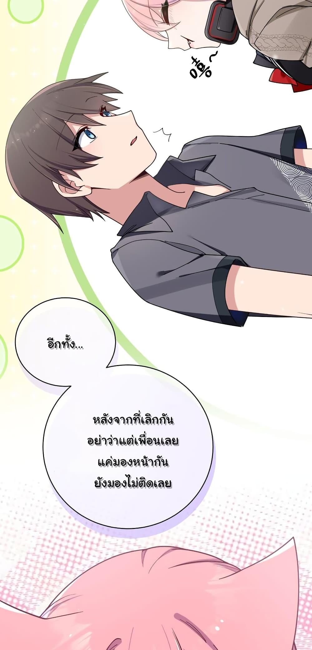 Manga-lc-com อ่านมังงะ อ่านการ์ตูน ออนไลน์ ฟรี Fake Girlfriend My Fault ตอนที่ 1 2 3 4 5 6 7 8 9 10 11 12 13 14 ฟรี ไม่มีโฆษณา Manga-lc - อ่าน มังงะ อ่าน การ์ตูน ออนไลน์ อ่านมังงะ ฟรี