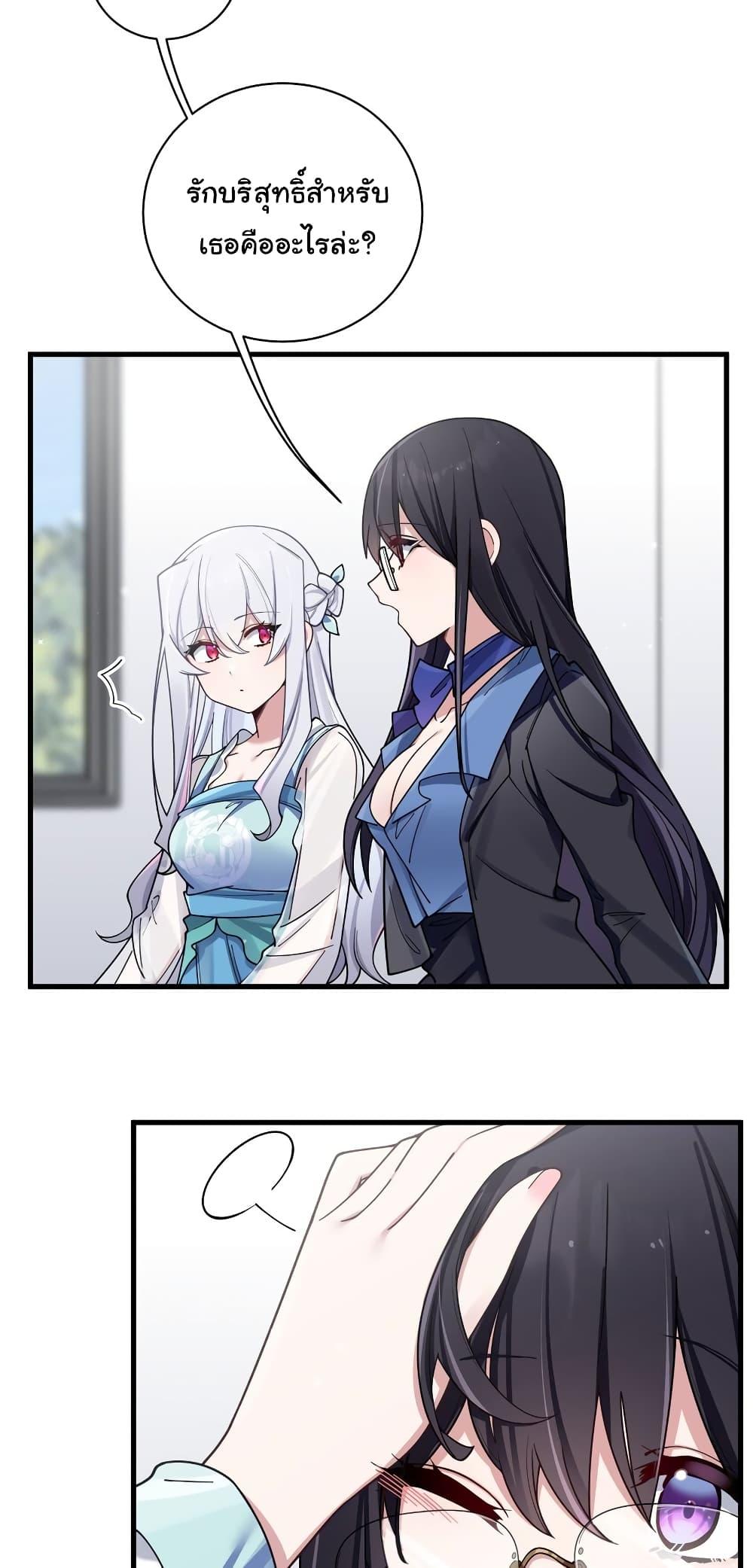 Manga-lc-com อ่านมังงะ อ่านการ์ตูน ออนไลน์ ฟรี Fake Girlfriend My Fault ตอนที่ 1 2 3 4 5 6 7 8 9 10 11 12 13 14 ฟรี ไม่มีโฆษณา Manga-lc - อ่าน มังงะ อ่าน การ์ตูน ออนไลน์ อ่านมังงะ ฟรี