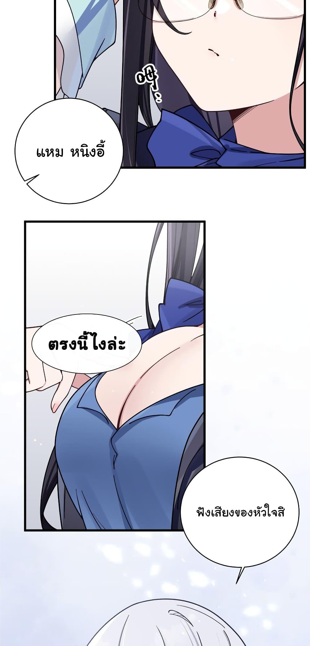 Manga-lc-com อ่านมังงะ อ่านการ์ตูน ออนไลน์ ฟรี Fake Girlfriend My Fault ตอนที่ 1 2 3 4 5 6 7 8 9 10 11 12 13 14 ฟรี ไม่มีโฆษณา Manga-lc - อ่าน มังงะ อ่าน การ์ตูน ออนไลน์ อ่านมังงะ ฟรี