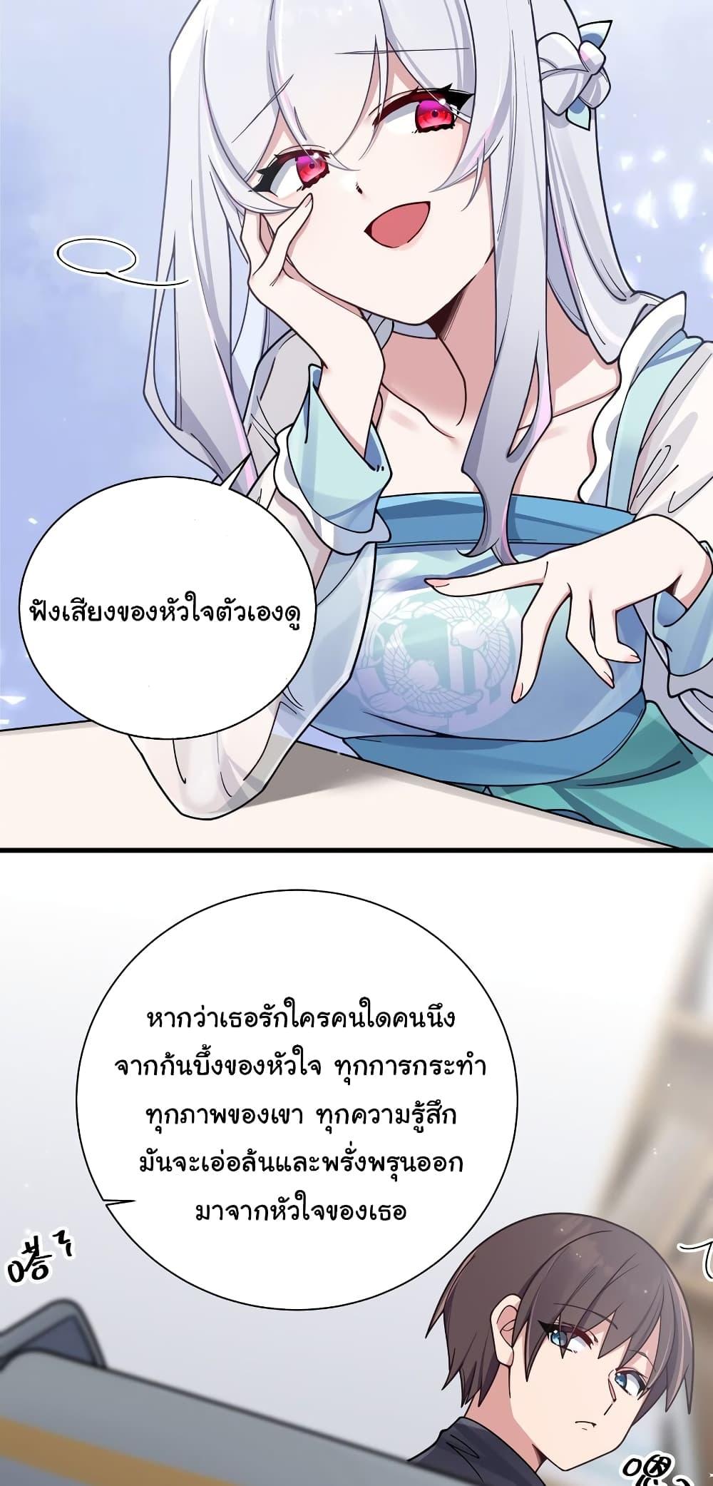 Manga-lc-com อ่านมังงะ อ่านการ์ตูน ออนไลน์ ฟรี Fake Girlfriend My Fault ตอนที่ 1 2 3 4 5 6 7 8 9 10 11 12 13 14 ฟรี ไม่มีโฆษณา Manga-lc - อ่าน มังงะ อ่าน การ์ตูน ออนไลน์ อ่านมังงะ ฟรี