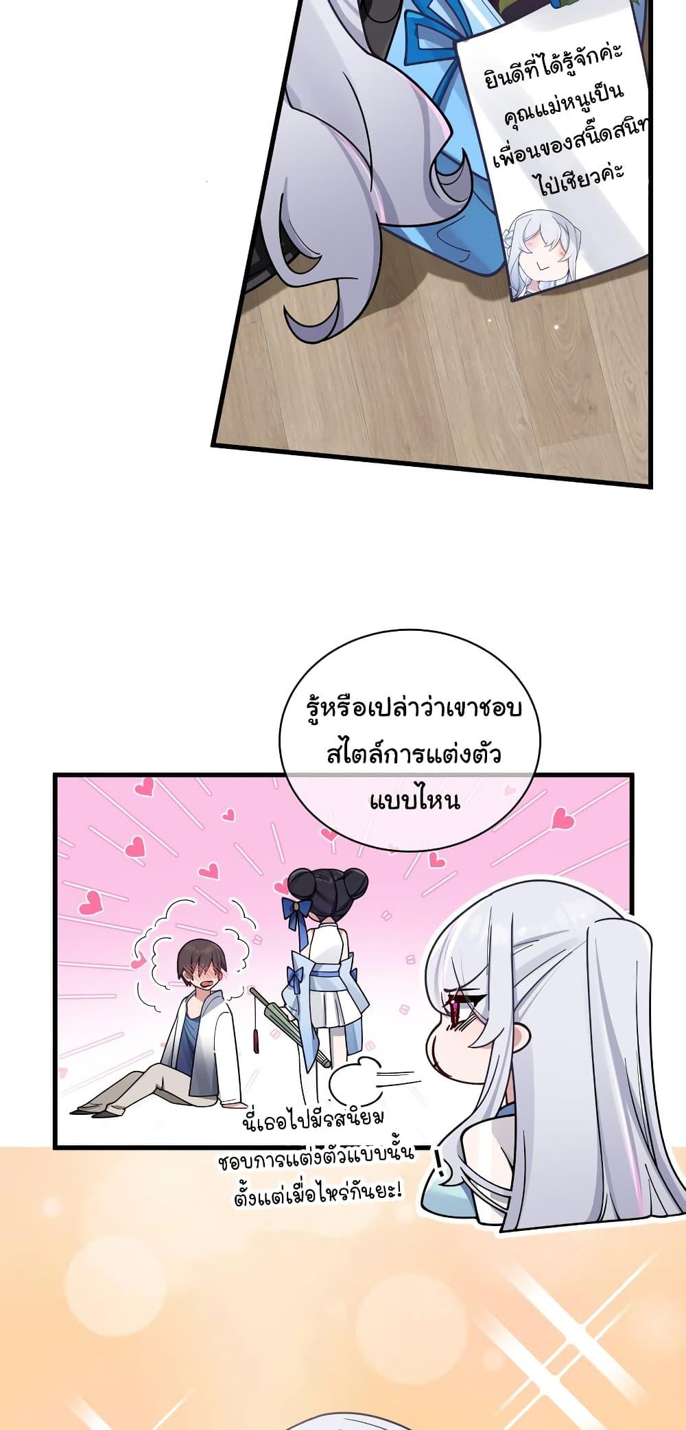 Manga-lc-com อ่านมังงะ อ่านการ์ตูน ออนไลน์ ฟรี Fake Girlfriend My Fault ตอนที่ 1 2 3 4 5 6 7 8 9 10 11 12 13 14 ฟรี ไม่มีโฆษณา Manga-lc - อ่าน มังงะ อ่าน การ์ตูน ออนไลน์ อ่านมังงะ ฟรี