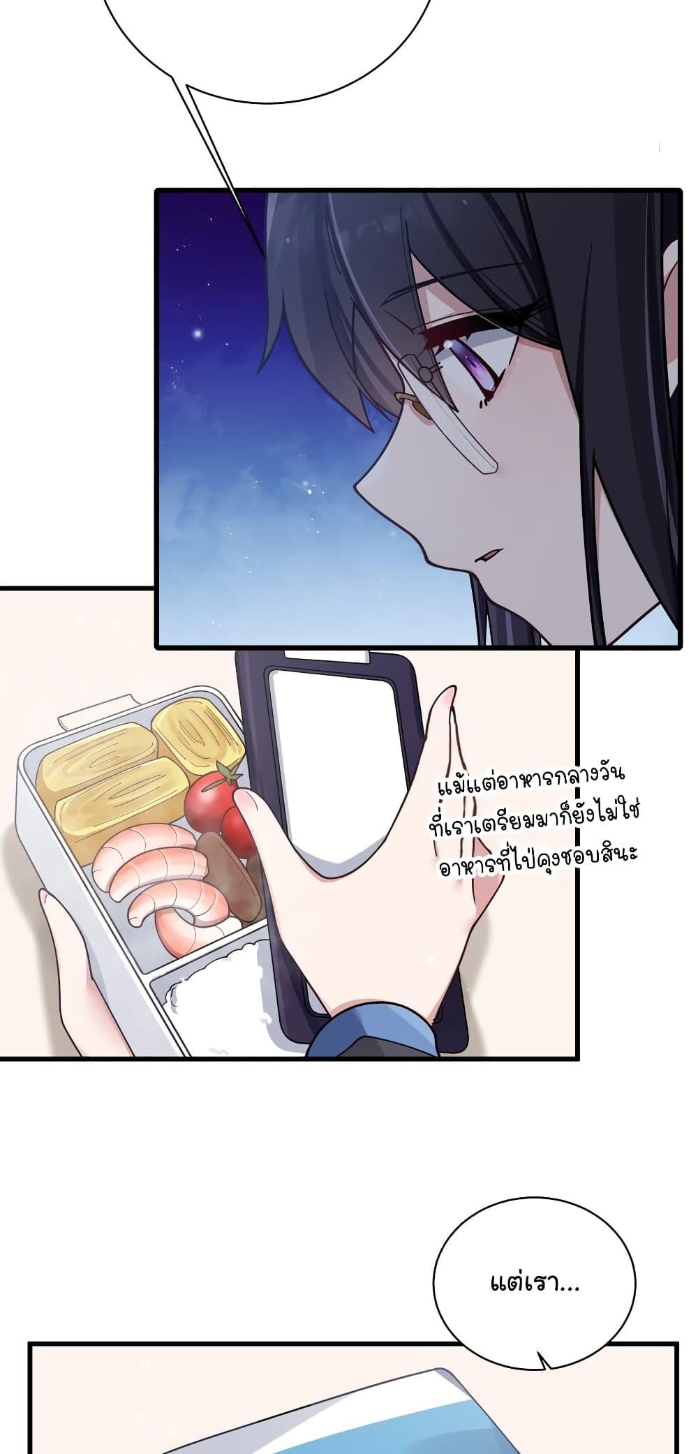 Manga-lc-com อ่านมังงะ อ่านการ์ตูน ออนไลน์ ฟรี Fake Girlfriend My Fault ตอนที่ 1 2 3 4 5 6 7 8 9 10 11 12 13 14 ฟรี ไม่มีโฆษณา Manga-lc - อ่าน มังงะ อ่าน การ์ตูน ออนไลน์ อ่านมังงะ ฟรี
