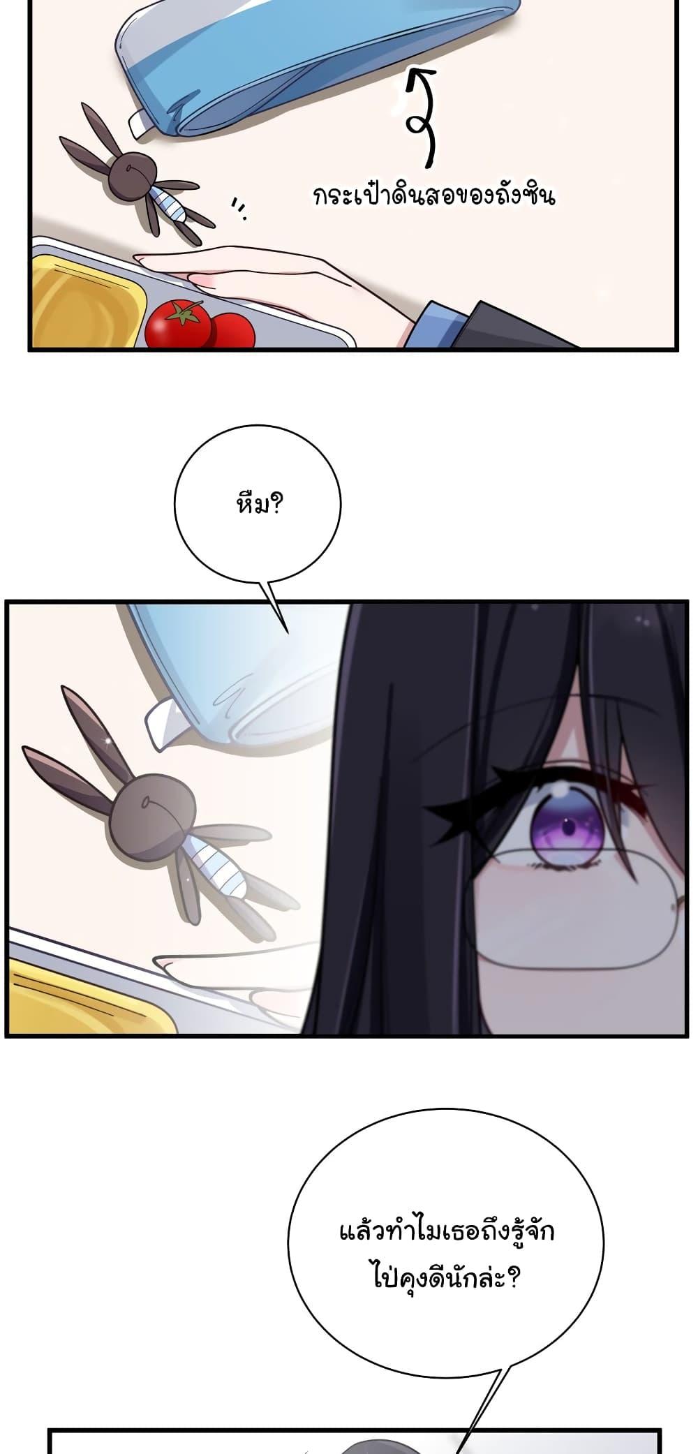 Manga-lc-com อ่านมังงะ อ่านการ์ตูน ออนไลน์ ฟรี Fake Girlfriend My Fault ตอนที่ 1 2 3 4 5 6 7 8 9 10 11 12 13 14 ฟรี ไม่มีโฆษณา Manga-lc - อ่าน มังงะ อ่าน การ์ตูน ออนไลน์ อ่านมังงะ ฟรี