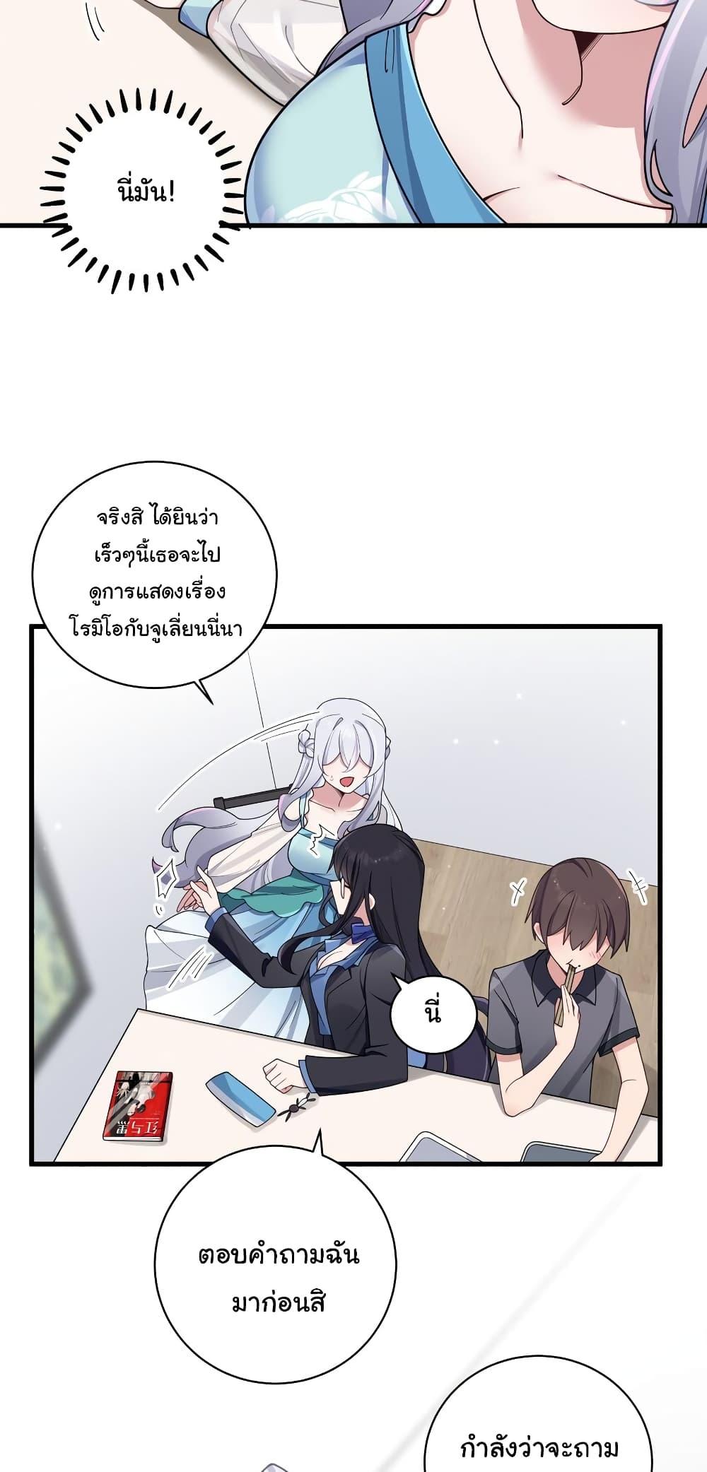 Manga-lc-com อ่านมังงะ อ่านการ์ตูน ออนไลน์ ฟรี Fake Girlfriend My Fault ตอนที่ 1 2 3 4 5 6 7 8 9 10 11 12 13 14 ฟรี ไม่มีโฆษณา Manga-lc - อ่าน มังงะ อ่าน การ์ตูน ออนไลน์ อ่านมังงะ ฟรี