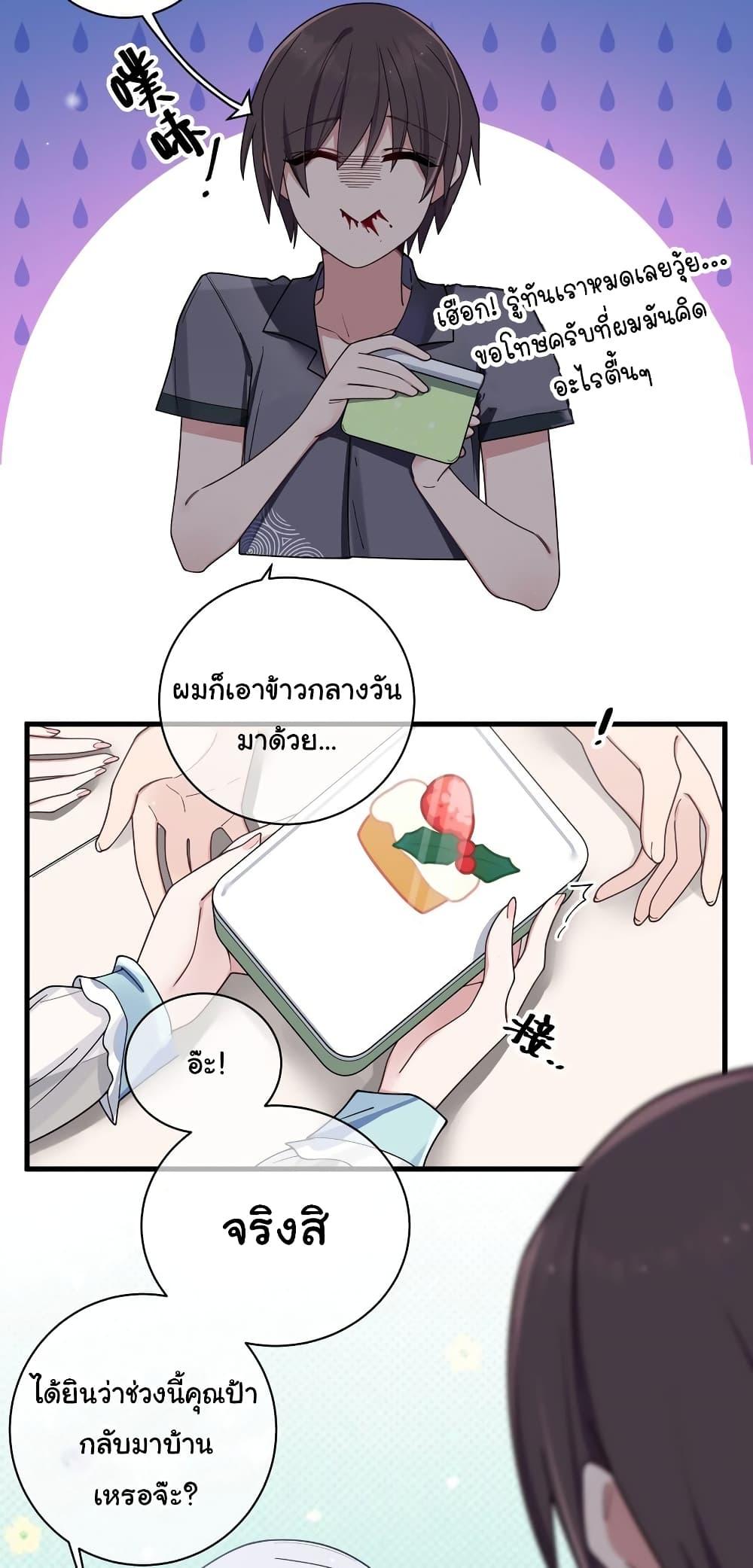 Manga-lc-com อ่านมังงะ อ่านการ์ตูน ออนไลน์ ฟรี Fake Girlfriend My Fault ตอนที่ 1 2 3 4 5 6 7 8 9 10 11 12 13 14 ฟรี ไม่มีโฆษณา Manga-lc - อ่าน มังงะ อ่าน การ์ตูน ออนไลน์ อ่านมังงะ ฟรี