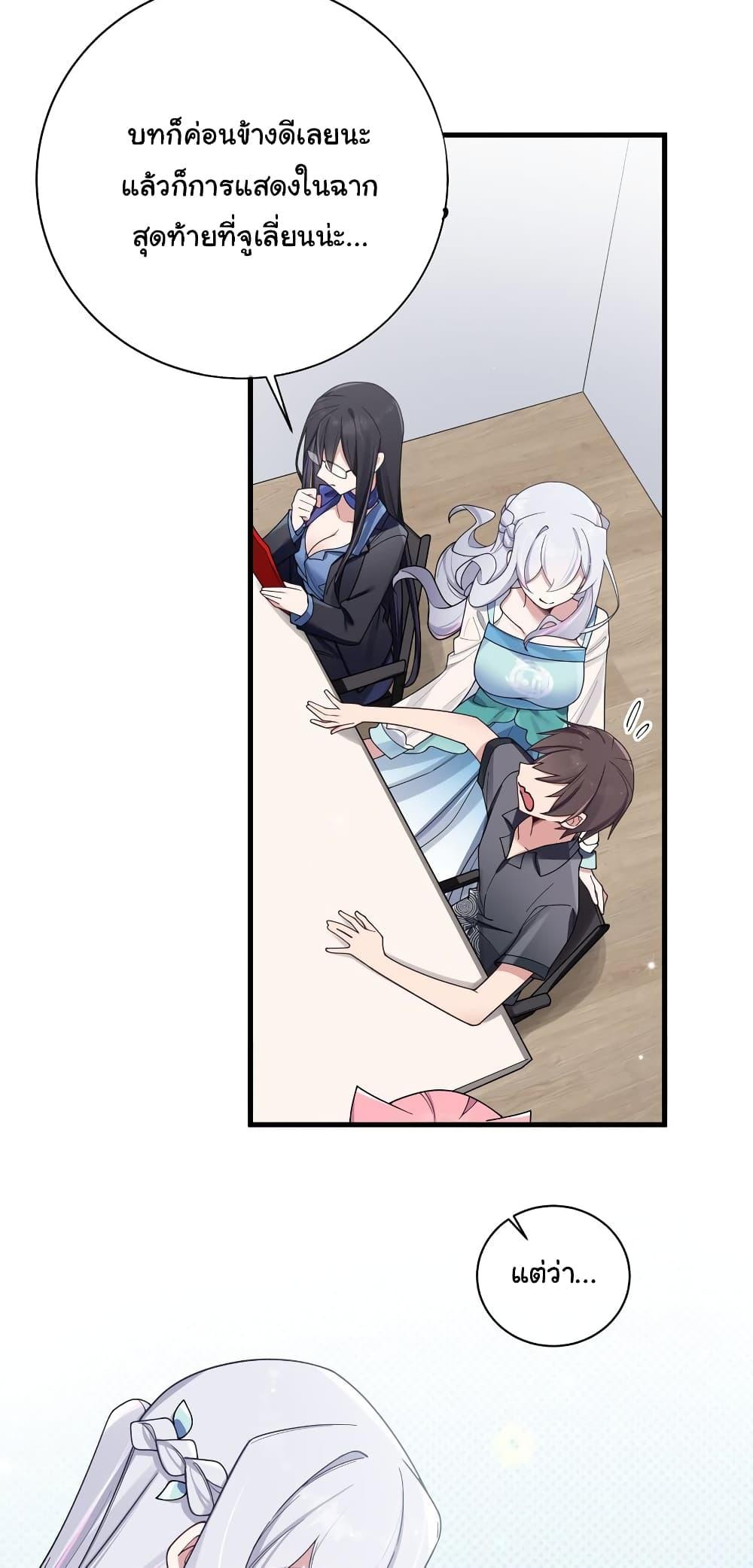 Manga-lc-com อ่านมังงะ อ่านการ์ตูน ออนไลน์ ฟรี Fake Girlfriend My Fault ตอนที่ 1 2 3 4 5 6 7 8 9 10 11 12 13 14 ฟรี ไม่มีโฆษณา Manga-lc - อ่าน มังงะ อ่าน การ์ตูน ออนไลน์ อ่านมังงะ ฟรี