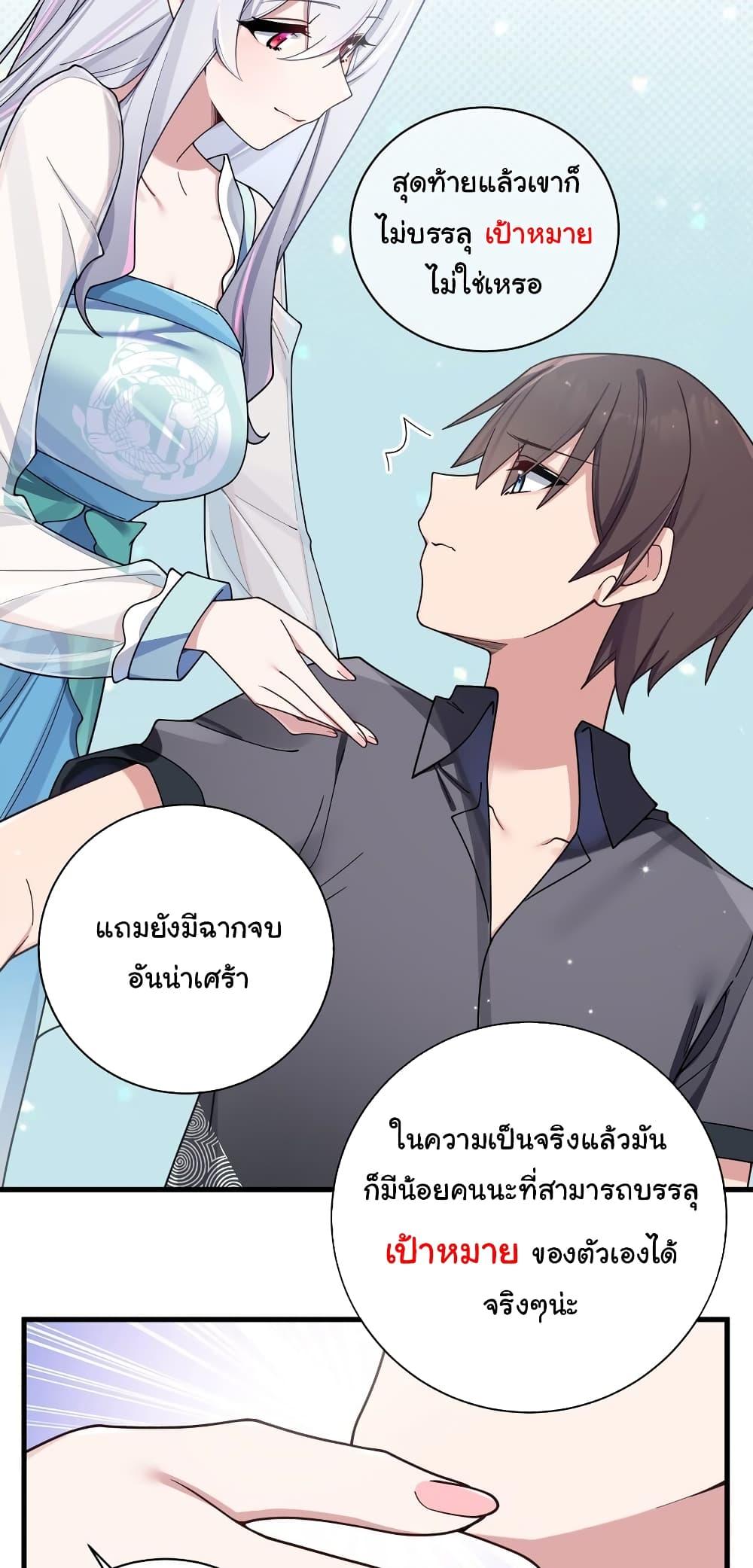 Manga-lc-com อ่านมังงะ อ่านการ์ตูน ออนไลน์ ฟรี Fake Girlfriend My Fault ตอนที่ 1 2 3 4 5 6 7 8 9 10 11 12 13 14 ฟรี ไม่มีโฆษณา Manga-lc - อ่าน มังงะ อ่าน การ์ตูน ออนไลน์ อ่านมังงะ ฟรี