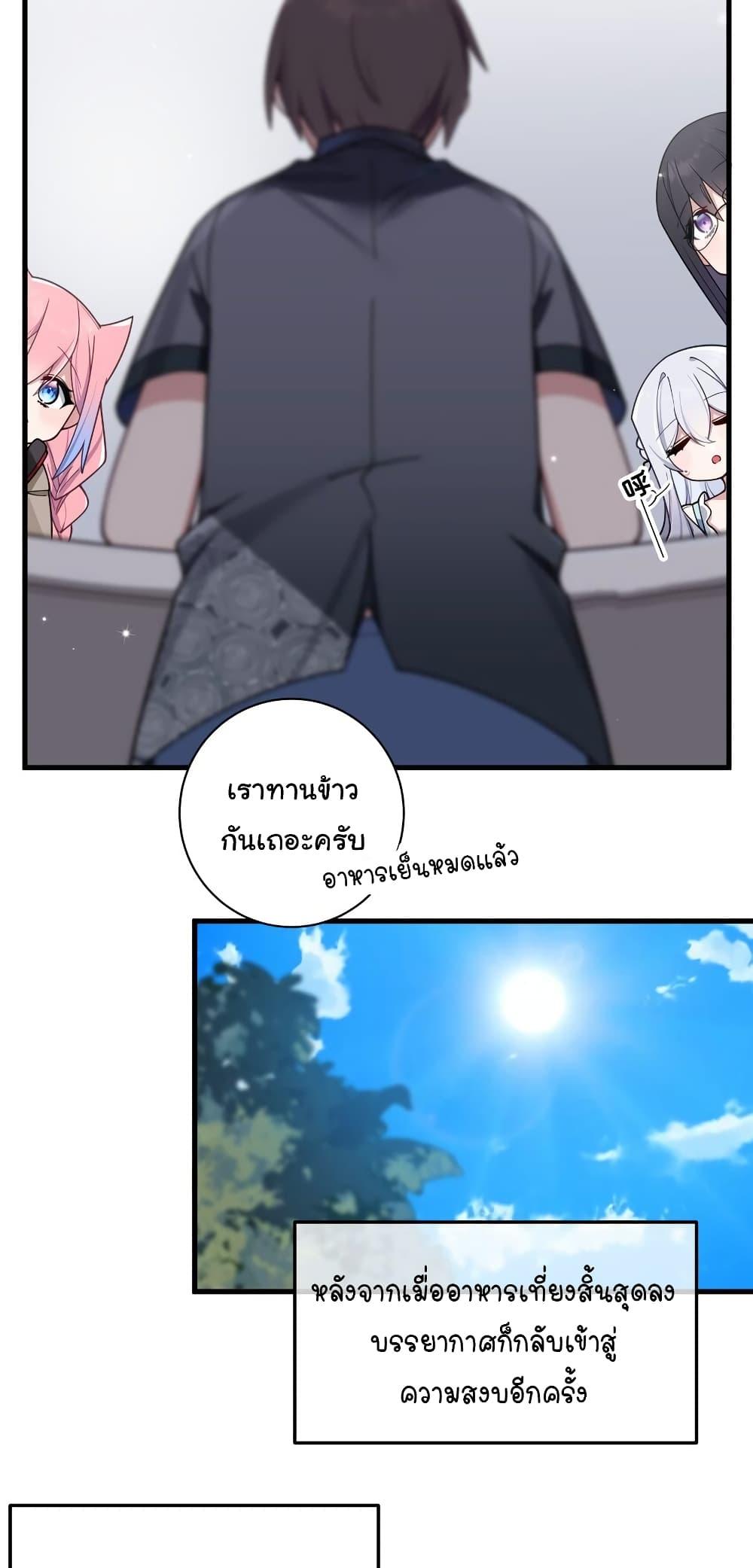 Manga-lc-com อ่านมังงะ อ่านการ์ตูน ออนไลน์ ฟรี Fake Girlfriend My Fault ตอนที่ 1 2 3 4 5 6 7 8 9 10 11 12 13 14 ฟรี ไม่มีโฆษณา Manga-lc - อ่าน มังงะ อ่าน การ์ตูน ออนไลน์ อ่านมังงะ ฟรี