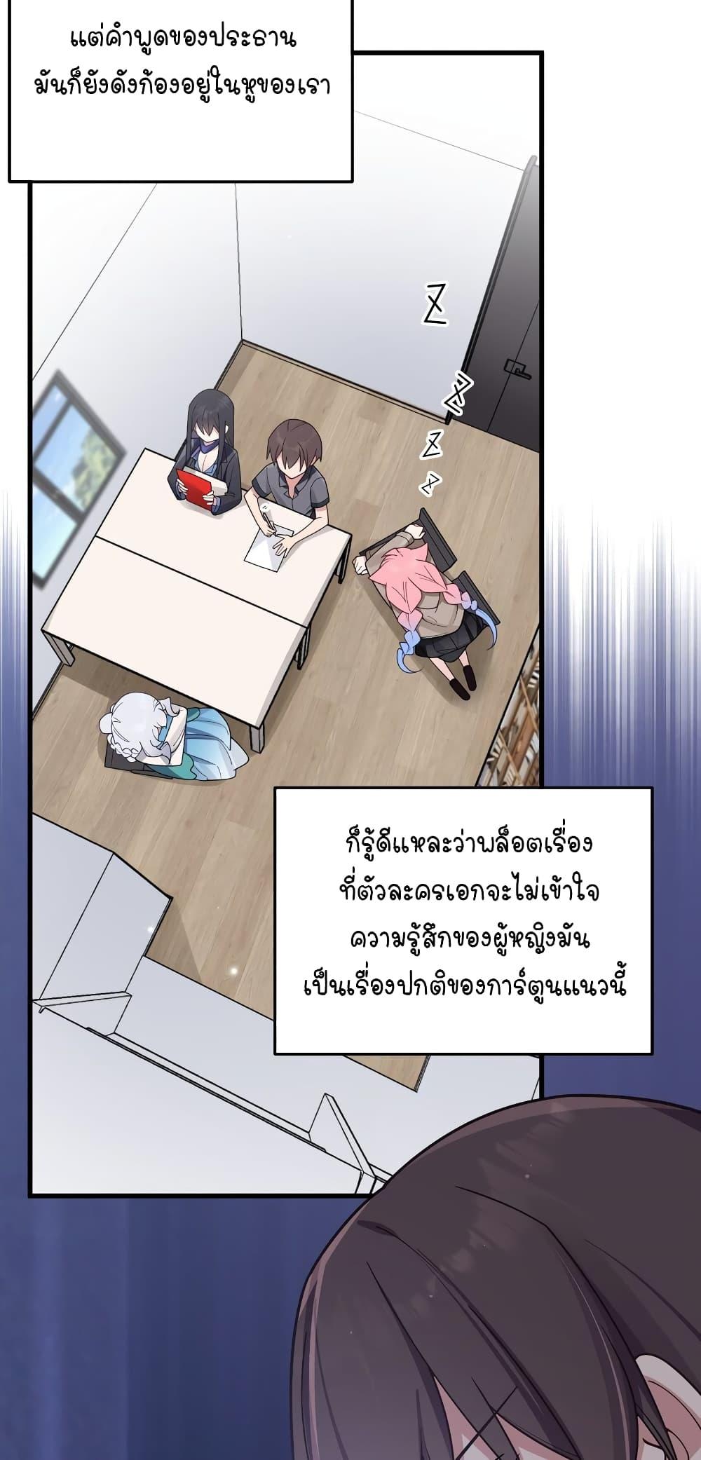 Manga-lc-com อ่านมังงะ อ่านการ์ตูน ออนไลน์ ฟรี Fake Girlfriend My Fault ตอนที่ 1 2 3 4 5 6 7 8 9 10 11 12 13 14 ฟรี ไม่มีโฆษณา Manga-lc - อ่าน มังงะ อ่าน การ์ตูน ออนไลน์ อ่านมังงะ ฟรี