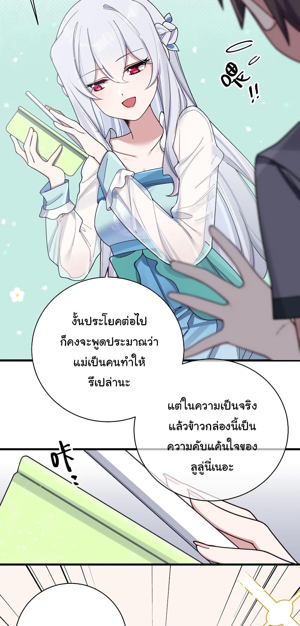 Manga-lc-com อ่านมังงะ อ่านการ์ตูน ออนไลน์ ฟรี Fake Girlfriend My Fault ตอนที่ 1 2 3 4 5 6 7 8 9 10 11 12 13 14 ฟรี ไม่มีโฆษณา Manga-lc - อ่าน มังงะ อ่าน การ์ตูน ออนไลน์ อ่านมังงะ ฟรี