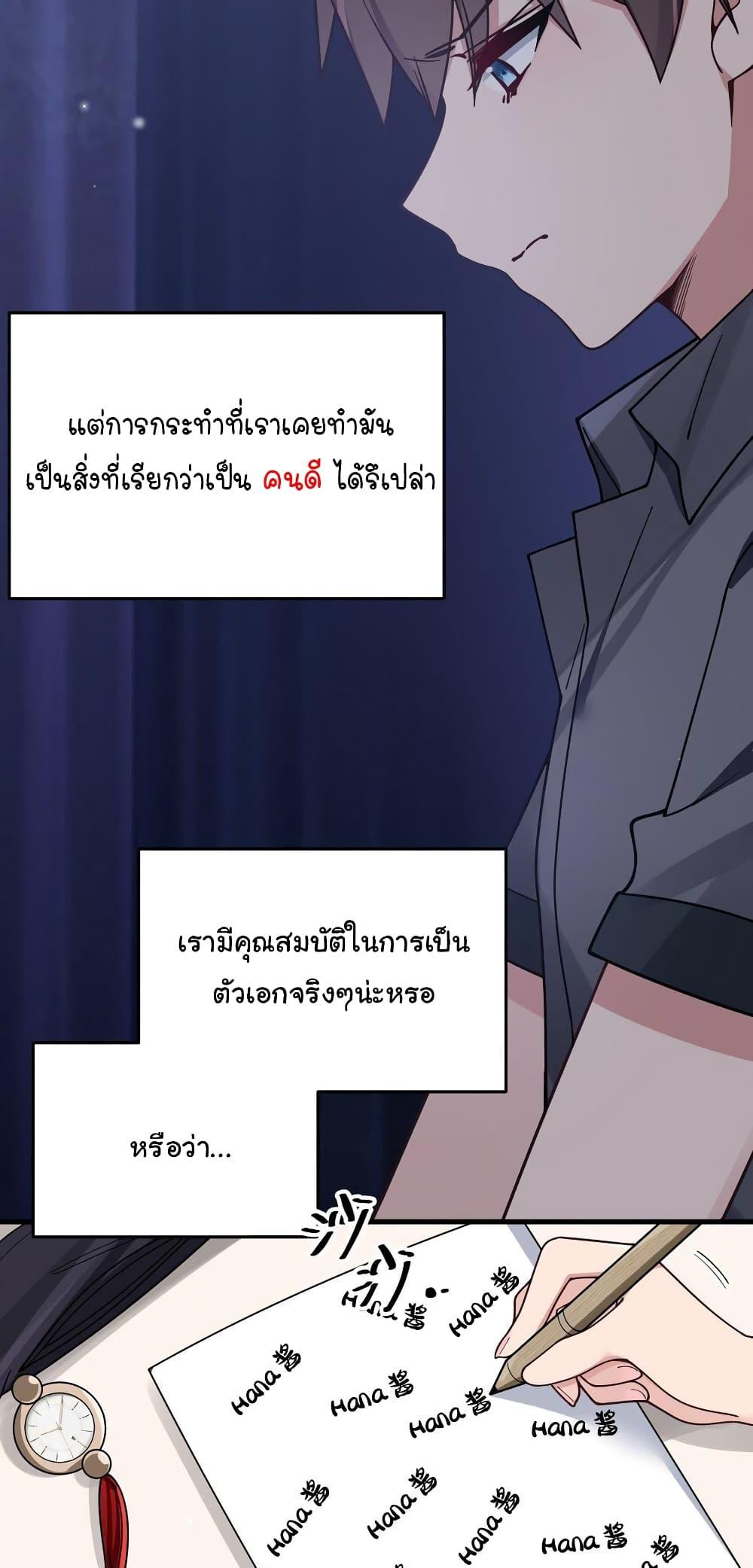 Manga-lc-com อ่านมังงะ อ่านการ์ตูน ออนไลน์ ฟรี Fake Girlfriend My Fault ตอนที่ 1 2 3 4 5 6 7 8 9 10 11 12 13 14 ฟรี ไม่มีโฆษณา Manga-lc - อ่าน มังงะ อ่าน การ์ตูน ออนไลน์ อ่านมังงะ ฟรี