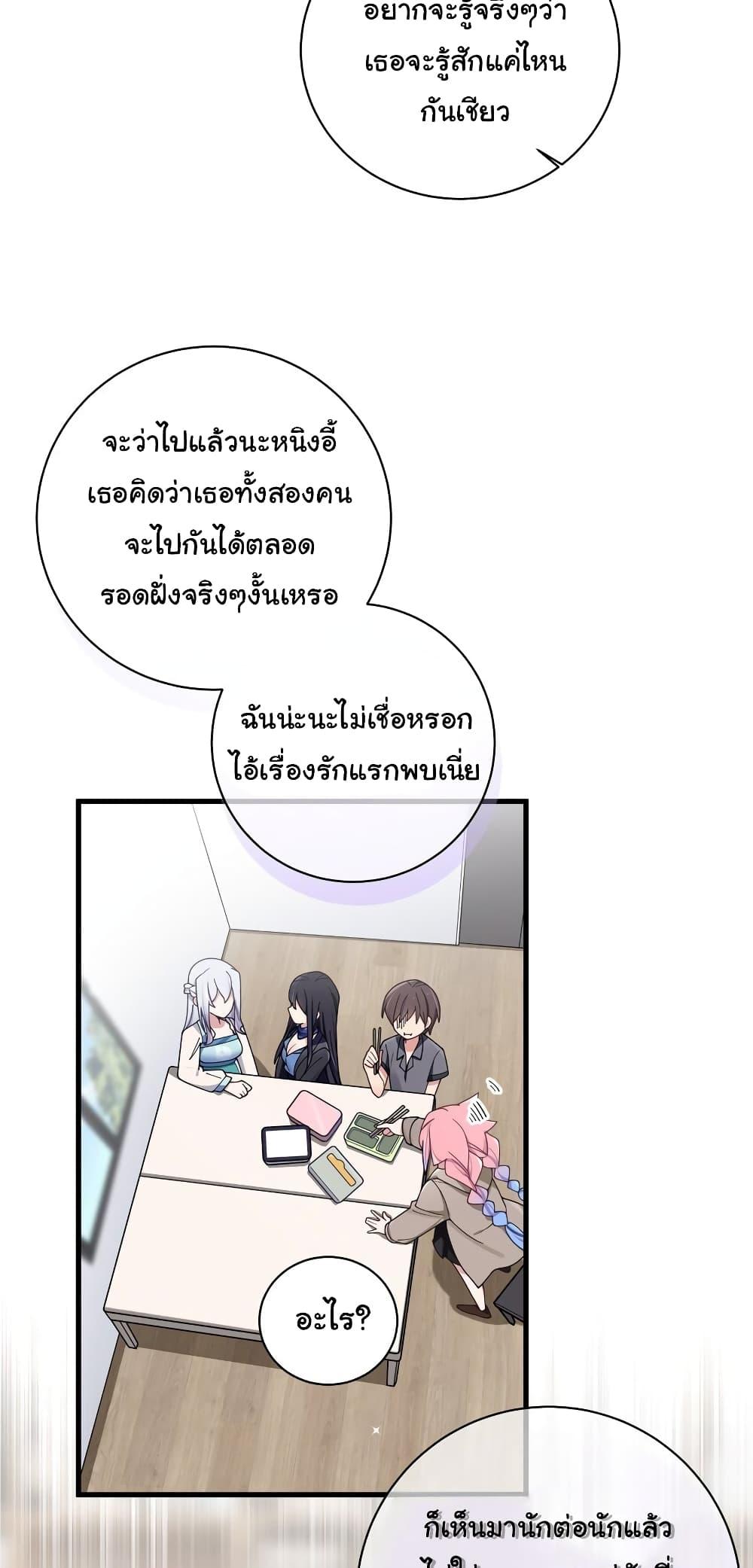 Manga-lc-com อ่านมังงะ อ่านการ์ตูน ออนไลน์ ฟรี Fake Girlfriend My Fault ตอนที่ 1 2 3 4 5 6 7 8 9 10 11 12 13 14 ฟรี ไม่มีโฆษณา Manga-lc - อ่าน มังงะ อ่าน การ์ตูน ออนไลน์ อ่านมังงะ ฟรี