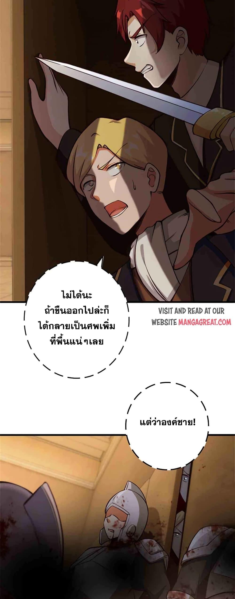 Manga-lc-com อ่านมังงะ อ่านการ์ตูน ออนไลน์ ฟรี Release That Witch ตอนที่ 1 2 3 4 5 6 7 8 9 10 11 12 13 14 ฟรี ไม่มีโฆษณา Manga-lc - อ่าน มังงะ อ่าน การ์ตูน ออนไลน์ อ่านมังงะ ฟรี