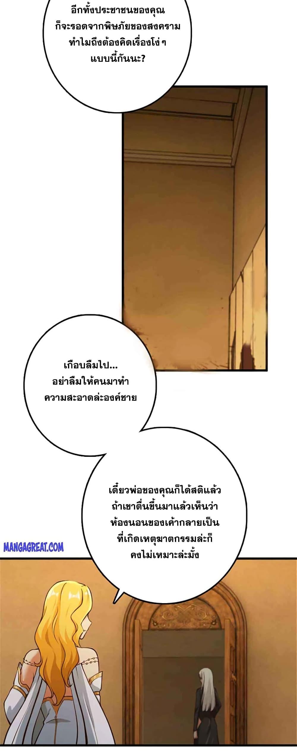 Manga-lc-com อ่านมังงะ อ่านการ์ตูน ออนไลน์ ฟรี Release That Witch ตอนที่ 1 2 3 4 5 6 7 8 9 10 11 12 13 14 ฟรี ไม่มีโฆษณา Manga-lc - อ่าน มังงะ อ่าน การ์ตูน ออนไลน์ อ่านมังงะ ฟรี