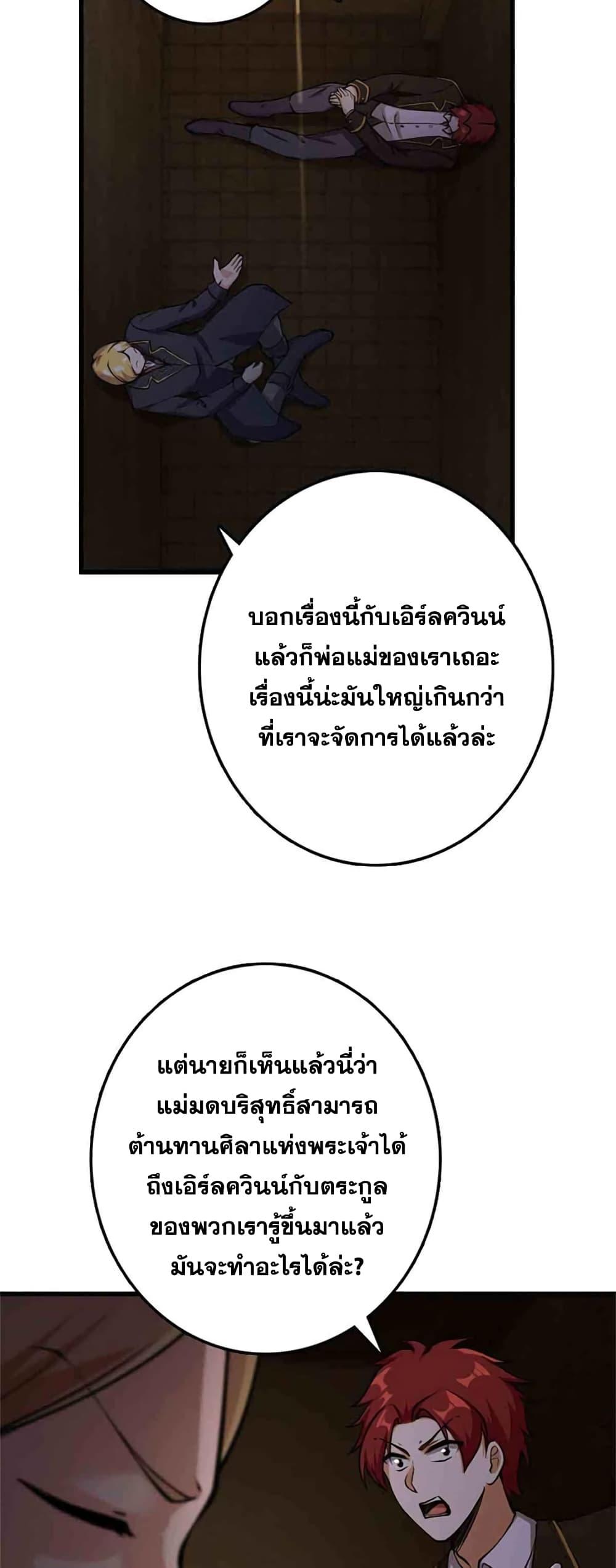 Manga-lc-com อ่านมังงะ อ่านการ์ตูน ออนไลน์ ฟรี Release That Witch ตอนที่ 1 2 3 4 5 6 7 8 9 10 11 12 13 14 ฟรี ไม่มีโฆษณา Manga-lc - อ่าน มังงะ อ่าน การ์ตูน ออนไลน์ อ่านมังงะ ฟรี