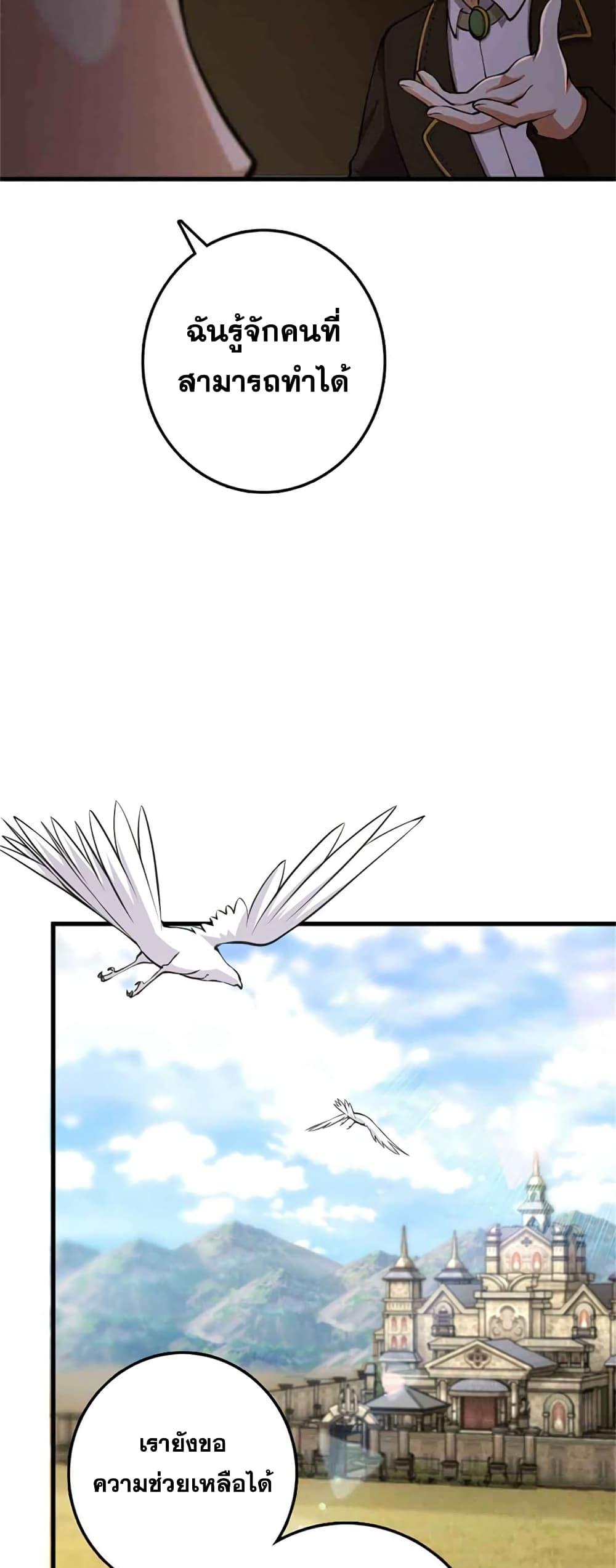 Manga-lc-com อ่านมังงะ อ่านการ์ตูน ออนไลน์ ฟรี Release That Witch ตอนที่ 1 2 3 4 5 6 7 8 9 10 11 12 13 14 ฟรี ไม่มีโฆษณา Manga-lc - อ่าน มังงะ อ่าน การ์ตูน ออนไลน์ อ่านมังงะ ฟรี