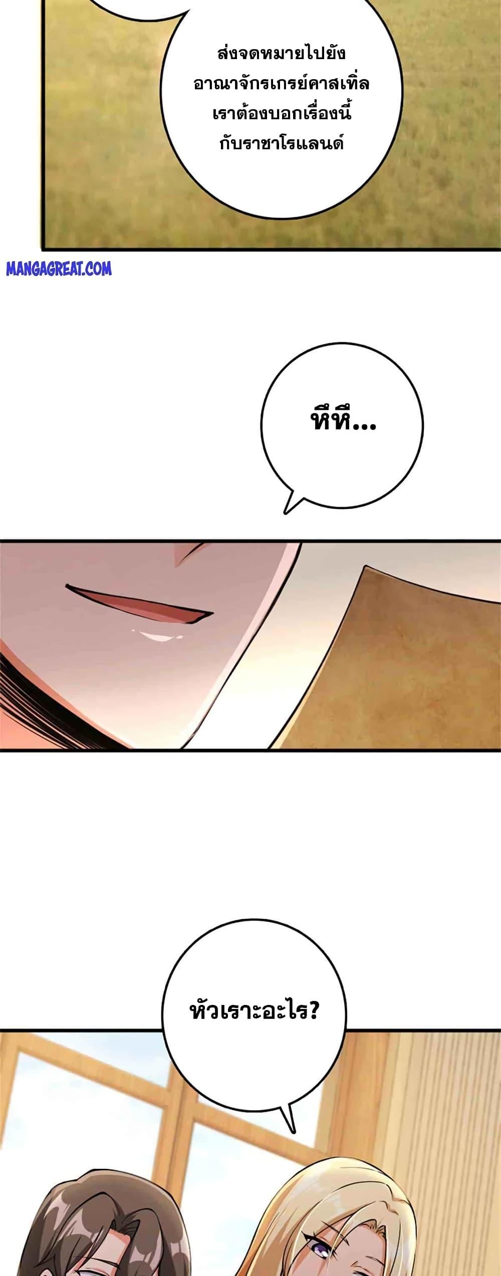 Manga-lc-com อ่านมังงะ อ่านการ์ตูน ออนไลน์ ฟรี Release That Witch ตอนที่ 1 2 3 4 5 6 7 8 9 10 11 12 13 14 ฟรี ไม่มีโฆษณา Manga-lc - อ่าน มังงะ อ่าน การ์ตูน ออนไลน์ อ่านมังงะ ฟรี