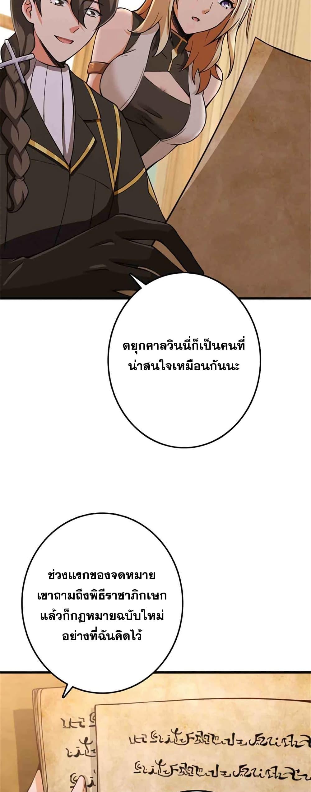 Manga-lc-com อ่านมังงะ อ่านการ์ตูน ออนไลน์ ฟรี Release That Witch ตอนที่ 1 2 3 4 5 6 7 8 9 10 11 12 13 14 ฟรี ไม่มีโฆษณา Manga-lc - อ่าน มังงะ อ่าน การ์ตูน ออนไลน์ อ่านมังงะ ฟรี