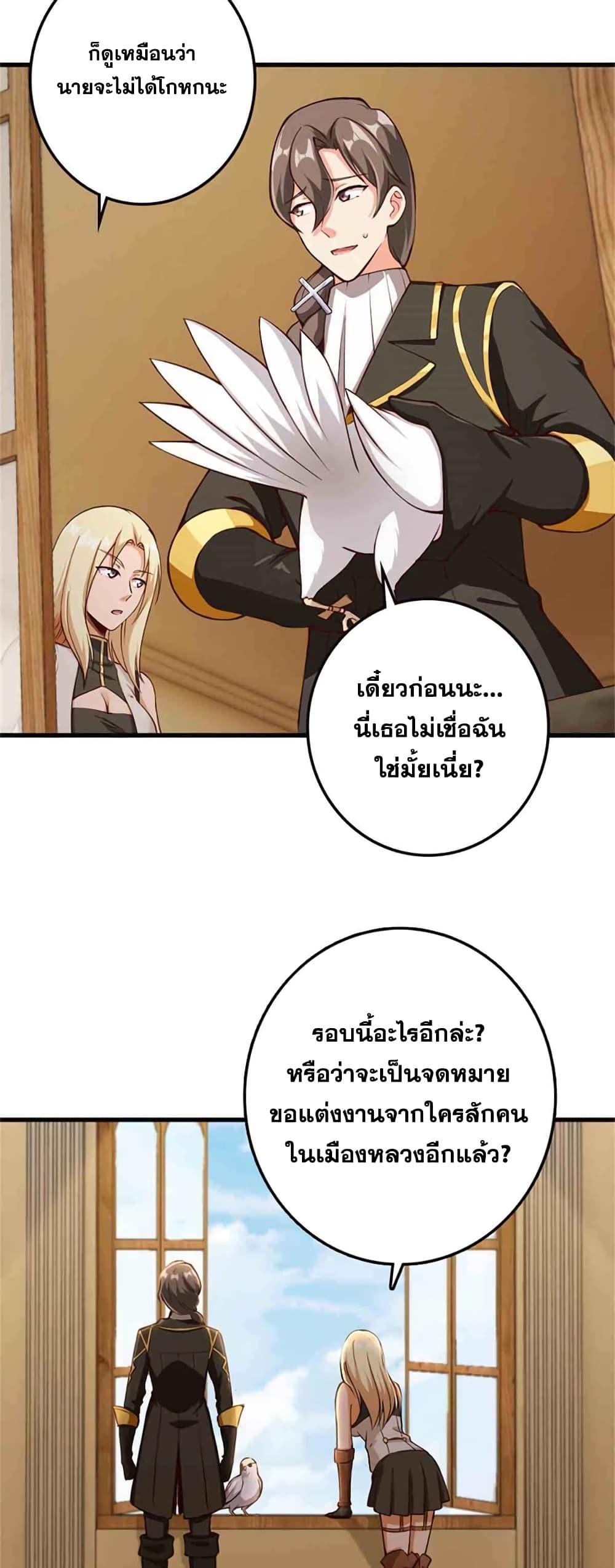 Manga-lc-com อ่านมังงะ อ่านการ์ตูน ออนไลน์ ฟรี Release That Witch ตอนที่ 1 2 3 4 5 6 7 8 9 10 11 12 13 14 ฟรี ไม่มีโฆษณา Manga-lc - อ่าน มังงะ อ่าน การ์ตูน ออนไลน์ อ่านมังงะ ฟรี