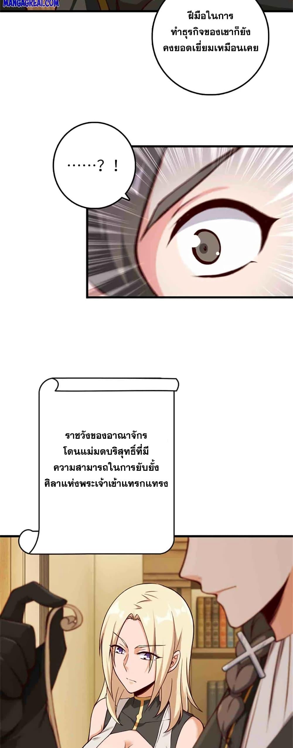 Manga-lc-com อ่านมังงะ อ่านการ์ตูน ออนไลน์ ฟรี Release That Witch ตอนที่ 1 2 3 4 5 6 7 8 9 10 11 12 13 14 ฟรี ไม่มีโฆษณา Manga-lc - อ่าน มังงะ อ่าน การ์ตูน ออนไลน์ อ่านมังงะ ฟรี