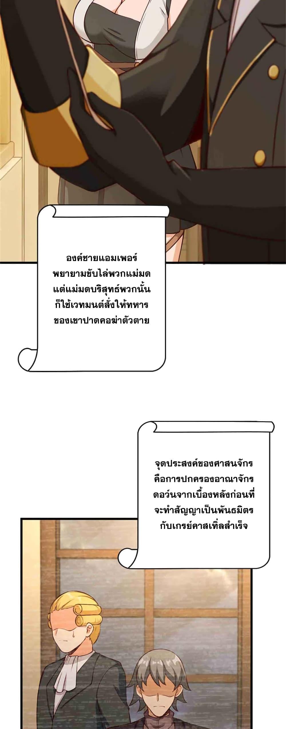 Manga-lc-com อ่านมังงะ อ่านการ์ตูน ออนไลน์ ฟรี Release That Witch ตอนที่ 1 2 3 4 5 6 7 8 9 10 11 12 13 14 ฟรี ไม่มีโฆษณา Manga-lc - อ่าน มังงะ อ่าน การ์ตูน ออนไลน์ อ่านมังงะ ฟรี