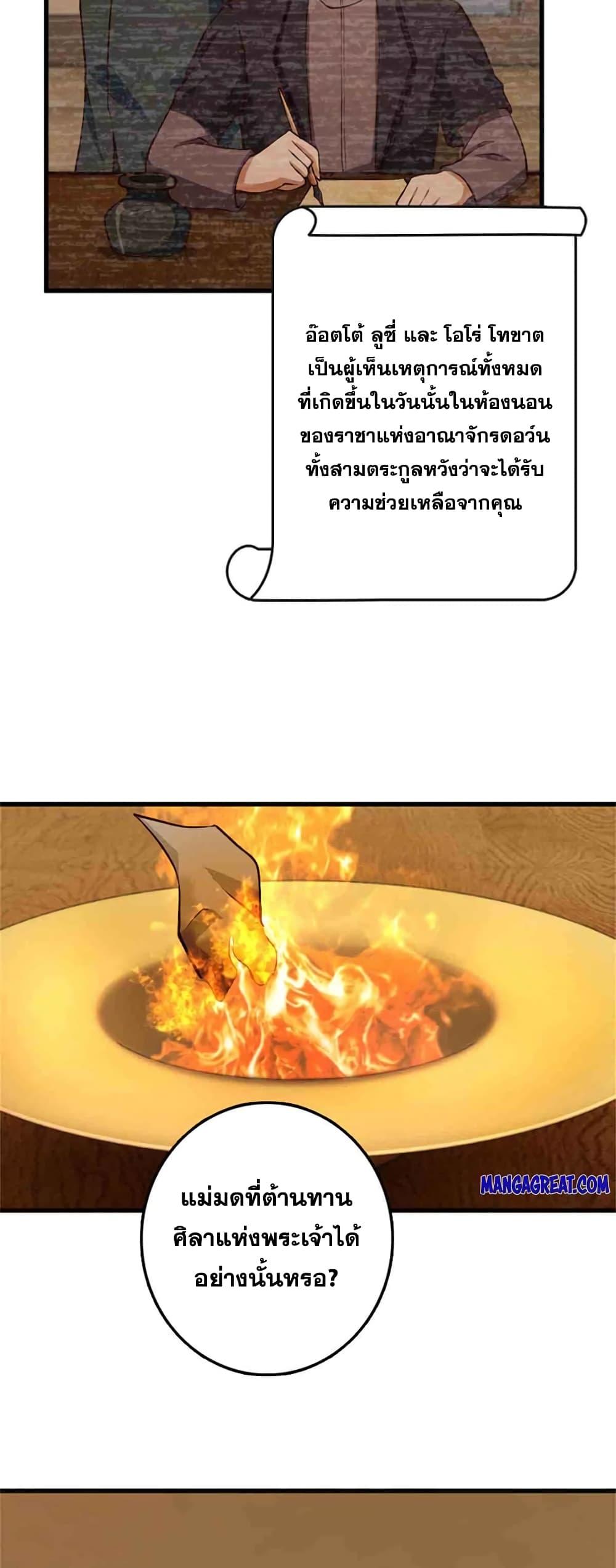 Manga-lc-com อ่านมังงะ อ่านการ์ตูน ออนไลน์ ฟรี Release That Witch ตอนที่ 1 2 3 4 5 6 7 8 9 10 11 12 13 14 ฟรี ไม่มีโฆษณา Manga-lc - อ่าน มังงะ อ่าน การ์ตูน ออนไลน์ อ่านมังงะ ฟรี