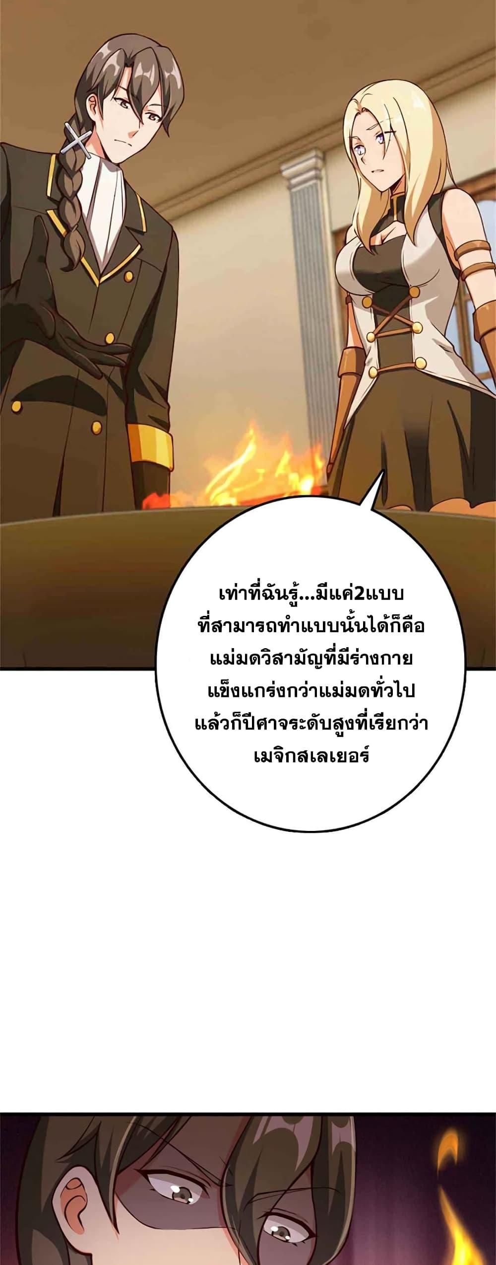 Manga-lc-com อ่านมังงะ อ่านการ์ตูน ออนไลน์ ฟรี Release That Witch ตอนที่ 1 2 3 4 5 6 7 8 9 10 11 12 13 14 ฟรี ไม่มีโฆษณา Manga-lc - อ่าน มังงะ อ่าน การ์ตูน ออนไลน์ อ่านมังงะ ฟรี