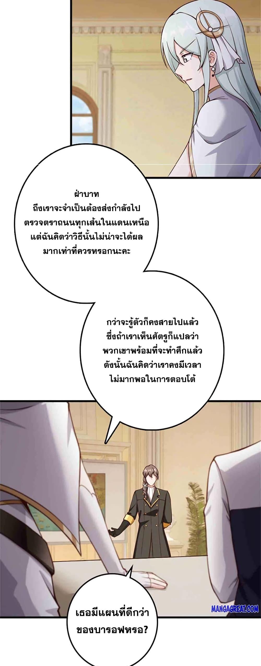 Manga-lc-com อ่านมังงะ อ่านการ์ตูน ออนไลน์ ฟรี Release That Witch ตอนที่ 1 2 3 4 5 6 7 8 9 10 11 12 13 14 ฟรี ไม่มีโฆษณา Manga-lc - อ่าน มังงะ อ่าน การ์ตูน ออนไลน์ อ่านมังงะ ฟรี
