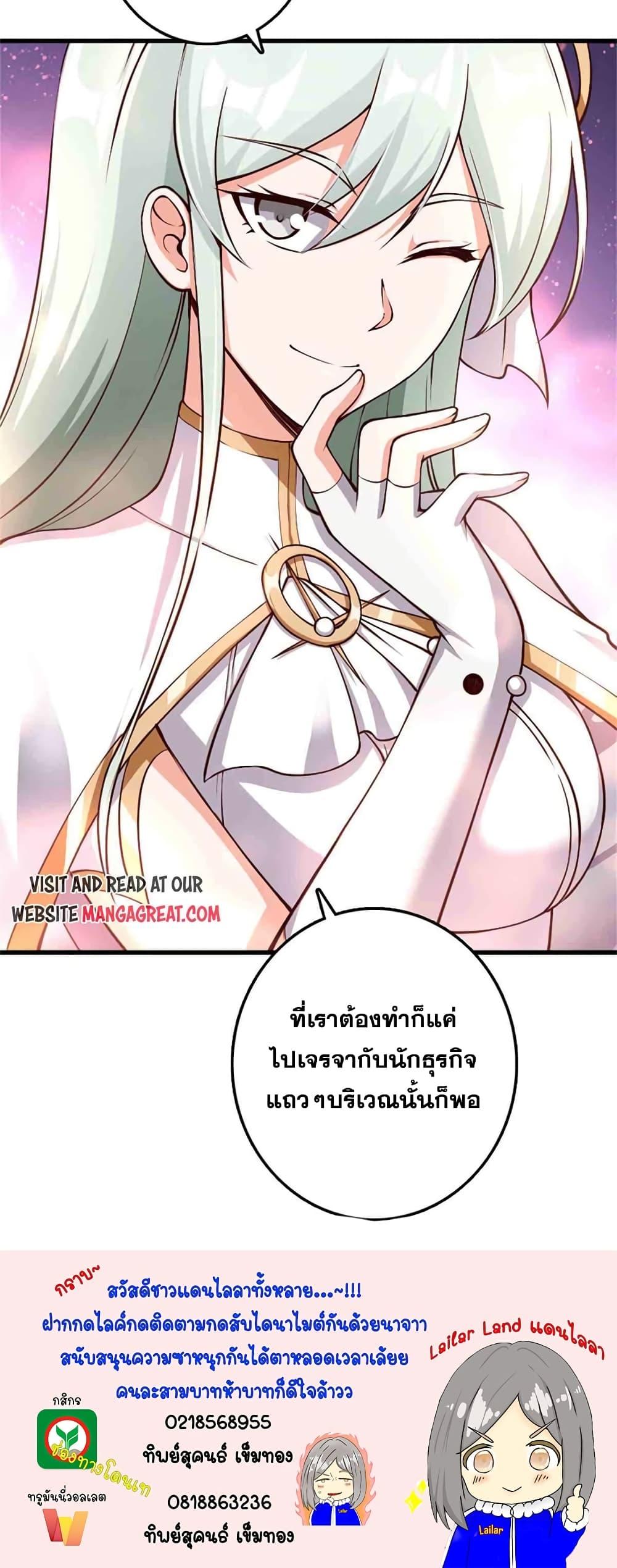 Manga-lc-com อ่านมังงะ อ่านการ์ตูน ออนไลน์ ฟรี Release That Witch ตอนที่ 1 2 3 4 5 6 7 8 9 10 11 12 13 14 ฟรี ไม่มีโฆษณา Manga-lc - อ่าน มังงะ อ่าน การ์ตูน ออนไลน์ อ่านมังงะ ฟรี