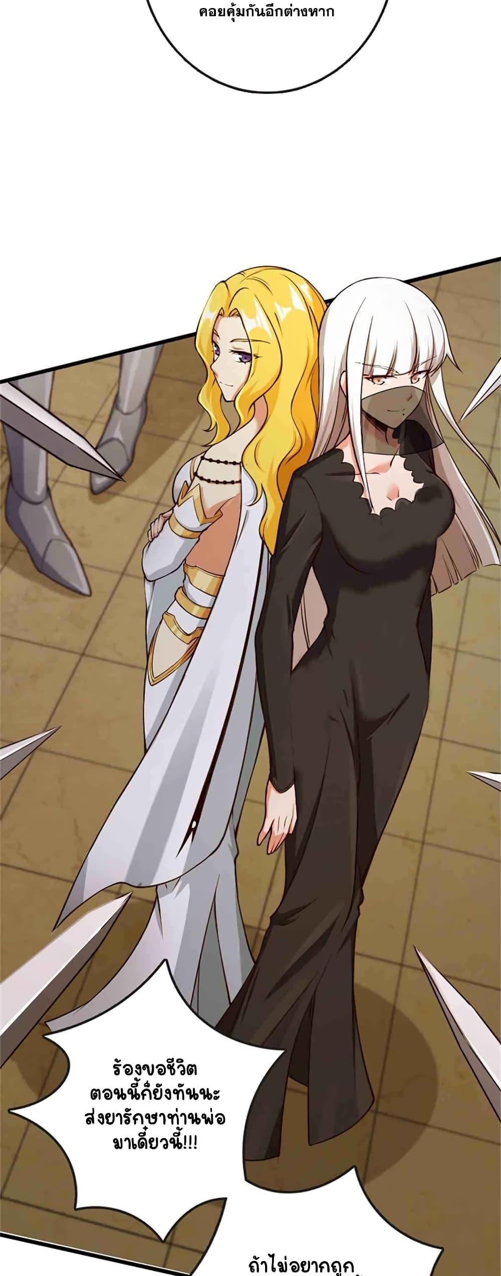 Manga-lc-com อ่านมังงะ อ่านการ์ตูน ออนไลน์ ฟรี Release That Witch ตอนที่ 1 2 3 4 5 6 7 8 9 10 11 12 13 14 ฟรี ไม่มีโฆษณา Manga-lc - อ่าน มังงะ อ่าน การ์ตูน ออนไลน์ อ่านมังงะ ฟรี