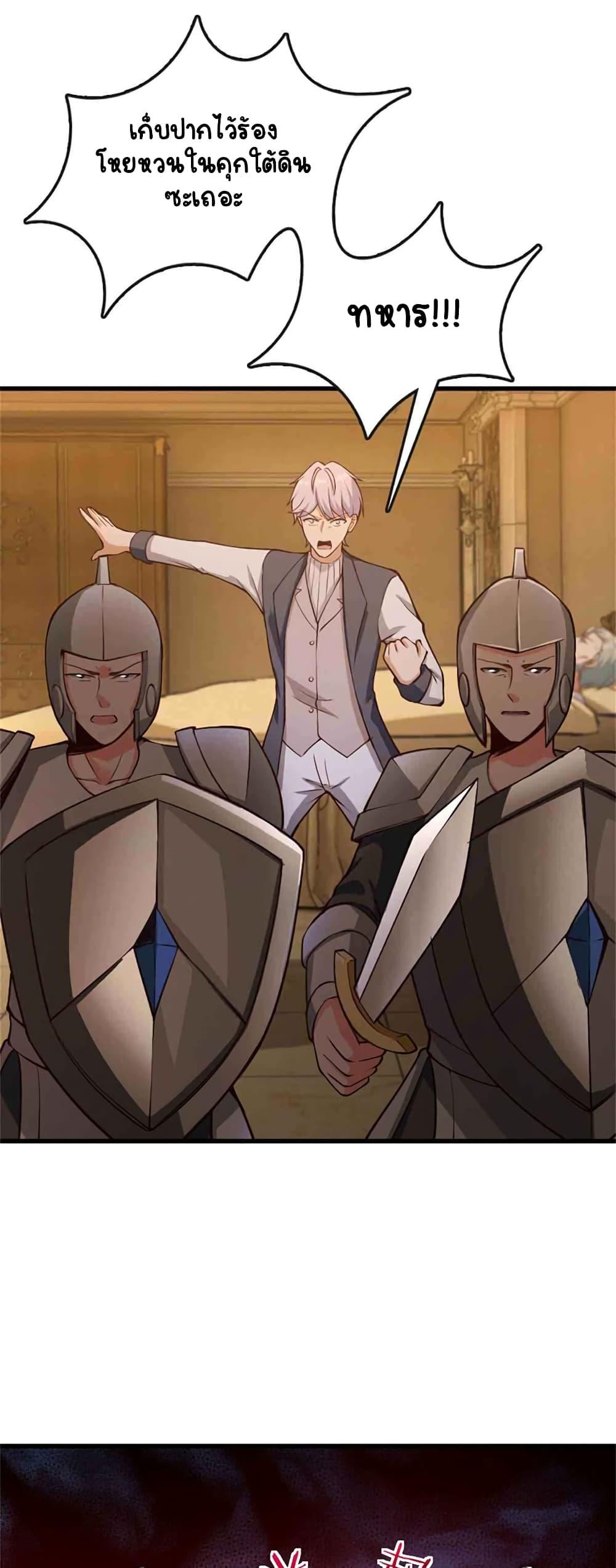 Manga-lc-com อ่านมังงะ อ่านการ์ตูน ออนไลน์ ฟรี Release That Witch ตอนที่ 1 2 3 4 5 6 7 8 9 10 11 12 13 14 ฟรี ไม่มีโฆษณา Manga-lc - อ่าน มังงะ อ่าน การ์ตูน ออนไลน์ อ่านมังงะ ฟรี