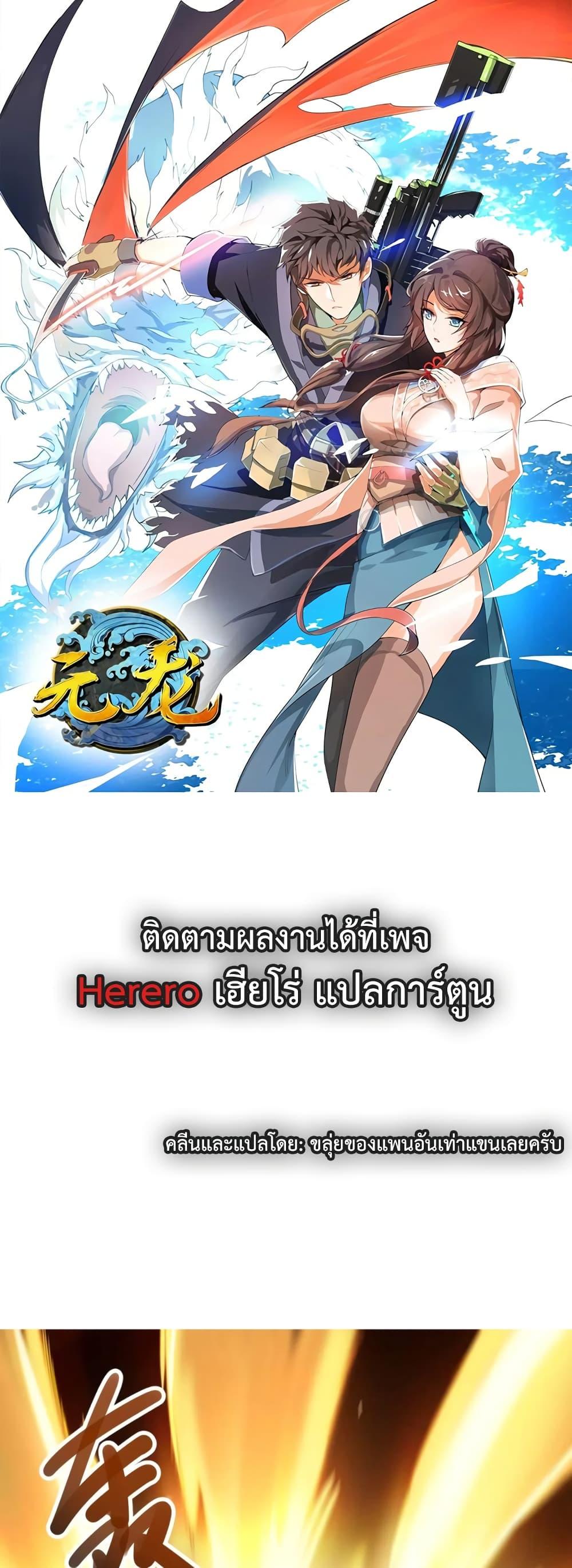 Manga-lc-com อ่านมังงะ อ่านการ์ตูน ออนไลน์ ฟรี Super Warrior in Another World ทหารเซียนไปหาเมียที่ต่างโลก ตอนที่ 1 2 3 4 5 6 7 8 9 10 11 12 13 14 ฟรี ไม่มีโฆษณา Manga-lc - อ่าน มังงะ อ่าน การ์ตูน ออนไลน์ อ่านมังงะ ฟรี