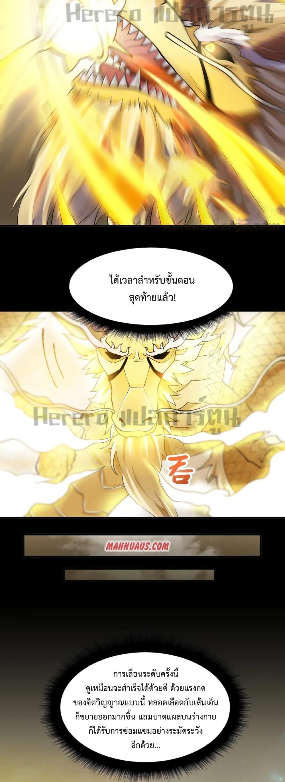 Manga-lc-com อ่านมังงะ อ่านการ์ตูน ออนไลน์ ฟรี Super Warrior in Another World ทหารเซียนไปหาเมียที่ต่างโลก ตอนที่ 1 2 3 4 5 6 7 8 9 10 11 12 13 14 ฟรี ไม่มีโฆษณา Manga-lc - อ่าน มังงะ อ่าน การ์ตูน ออนไลน์ อ่านมังงะ ฟรี