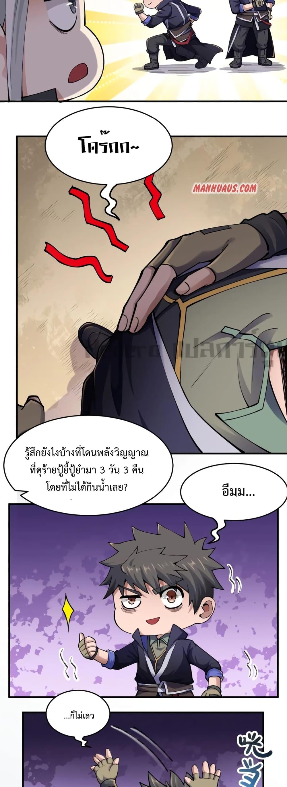 Manga-lc-com อ่านมังงะ อ่านการ์ตูน ออนไลน์ ฟรี Super Warrior in Another World ทหารเซียนไปหาเมียที่ต่างโลก ตอนที่ 1 2 3 4 5 6 7 8 9 10 11 12 13 14 ฟรี ไม่มีโฆษณา Manga-lc - อ่าน มังงะ อ่าน การ์ตูน ออนไลน์ อ่านมังงะ ฟรี