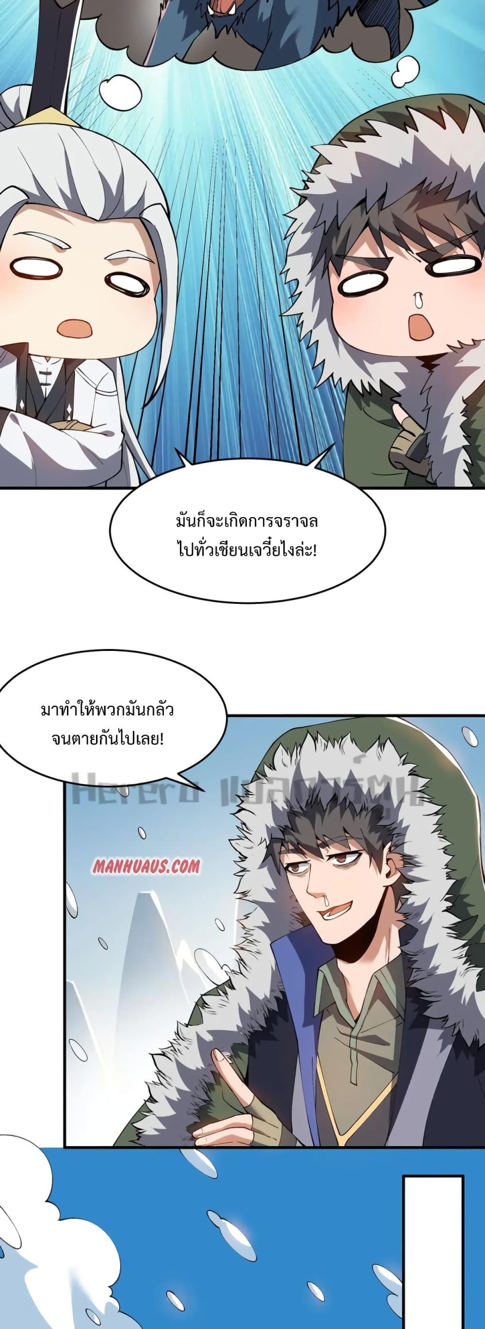 Manga-lc-com อ่านมังงะ อ่านการ์ตูน ออนไลน์ ฟรี Super Warrior in Another World ทหารเซียนไปหาเมียที่ต่างโลก ตอนที่ 1 2 3 4 5 6 7 8 9 10 11 12 13 14 ฟรี ไม่มีโฆษณา Manga-lc - อ่าน มังงะ อ่าน การ์ตูน ออนไลน์ อ่านมังงะ ฟรี