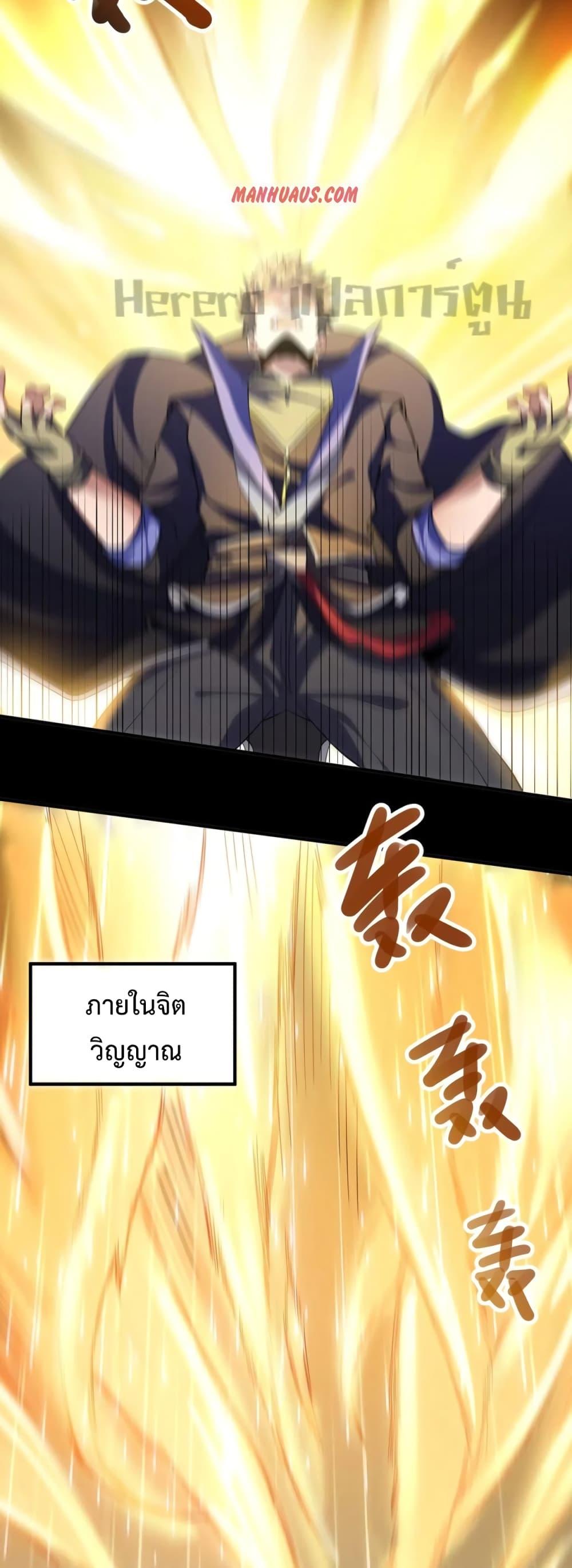 Manga-lc-com อ่านมังงะ อ่านการ์ตูน ออนไลน์ ฟรี Super Warrior in Another World ทหารเซียนไปหาเมียที่ต่างโลก ตอนที่ 1 2 3 4 5 6 7 8 9 10 11 12 13 14 ฟรี ไม่มีโฆษณา Manga-lc - อ่าน มังงะ อ่าน การ์ตูน ออนไลน์ อ่านมังงะ ฟรี